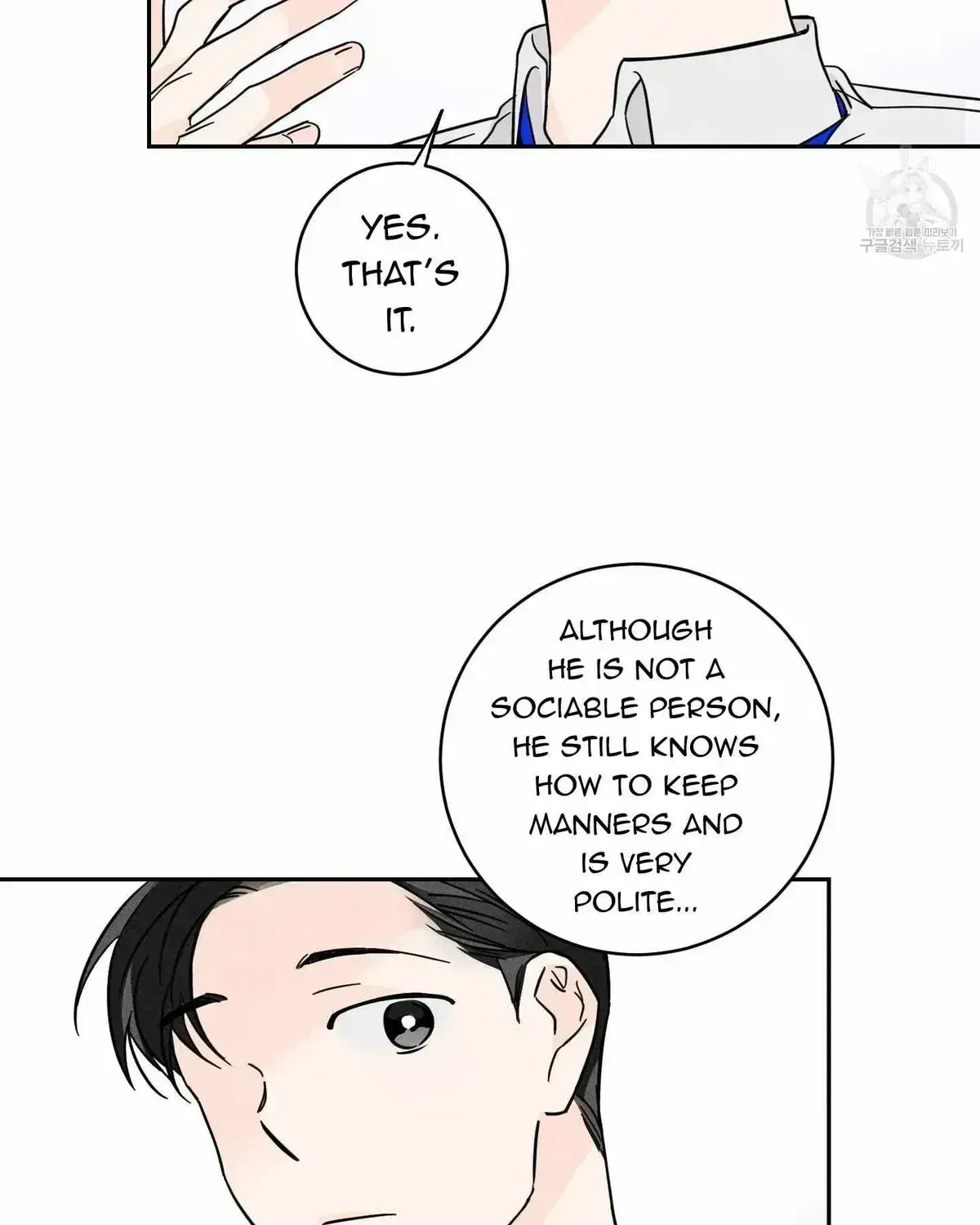 Read Save Yourself chapter 2.3 image 58 on Lezhin