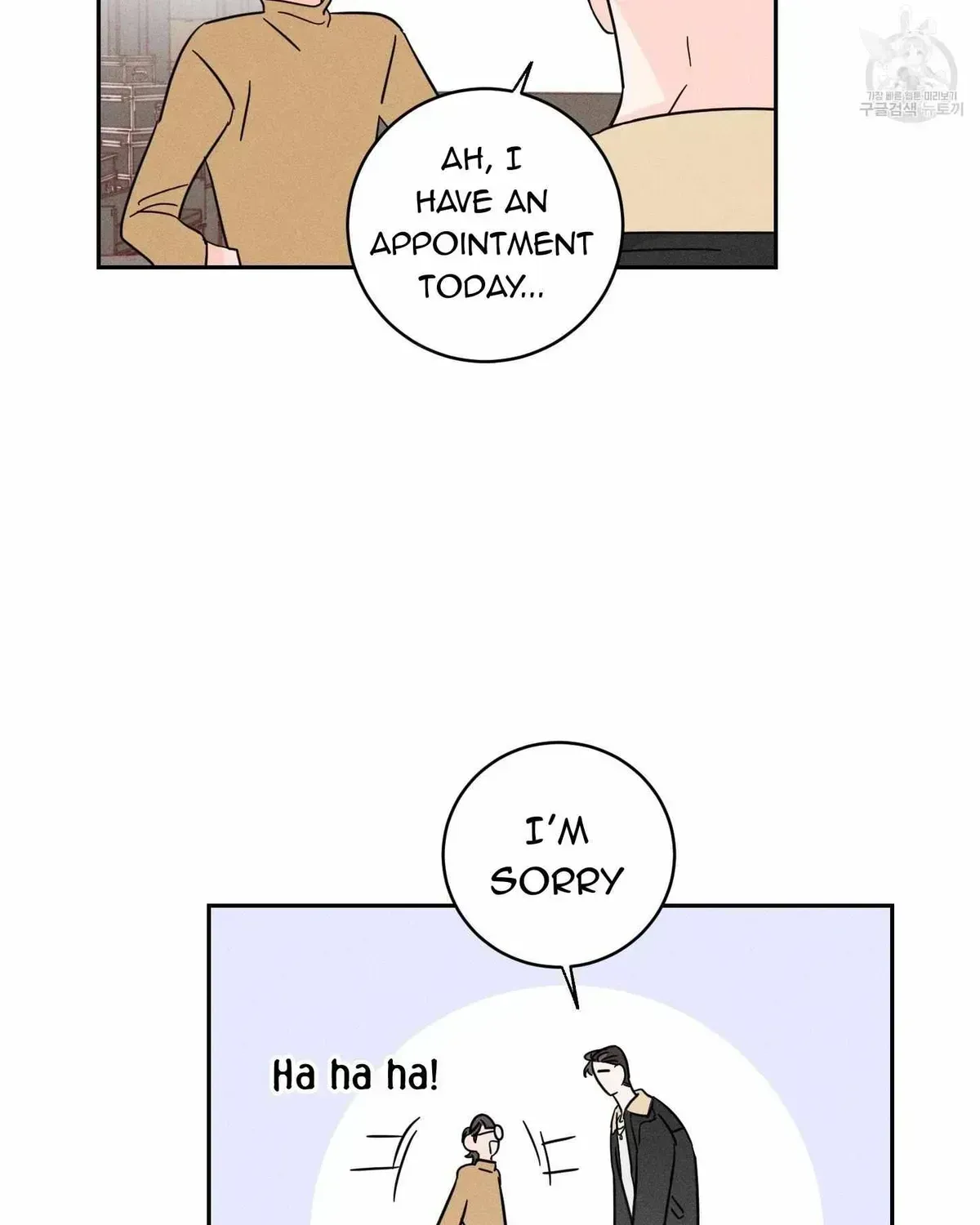 Read Save Yourself chapter 2.3 image 65 on Lezhin