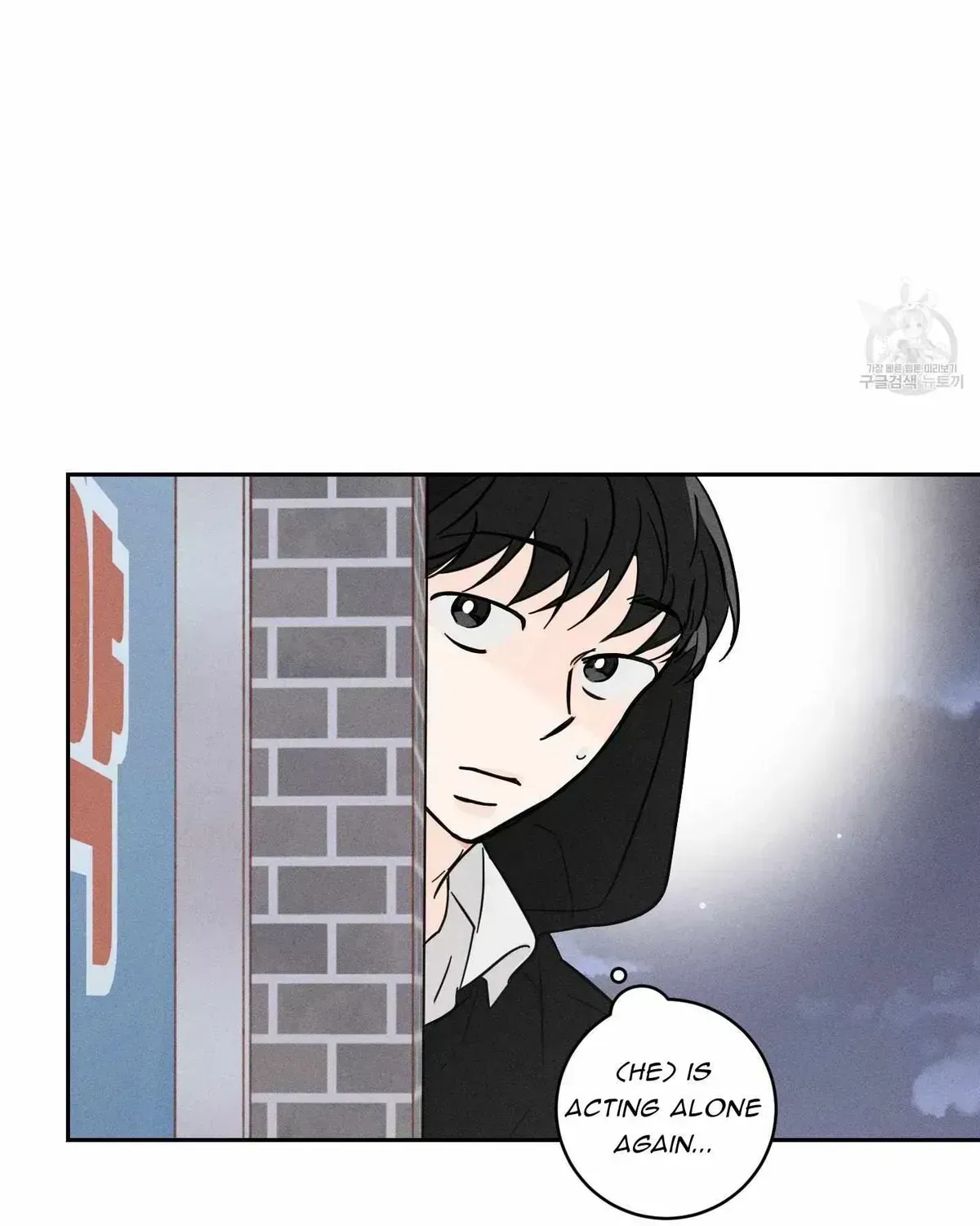 Read Save Yourself chapter 2.3 image 73 on Lezhin
