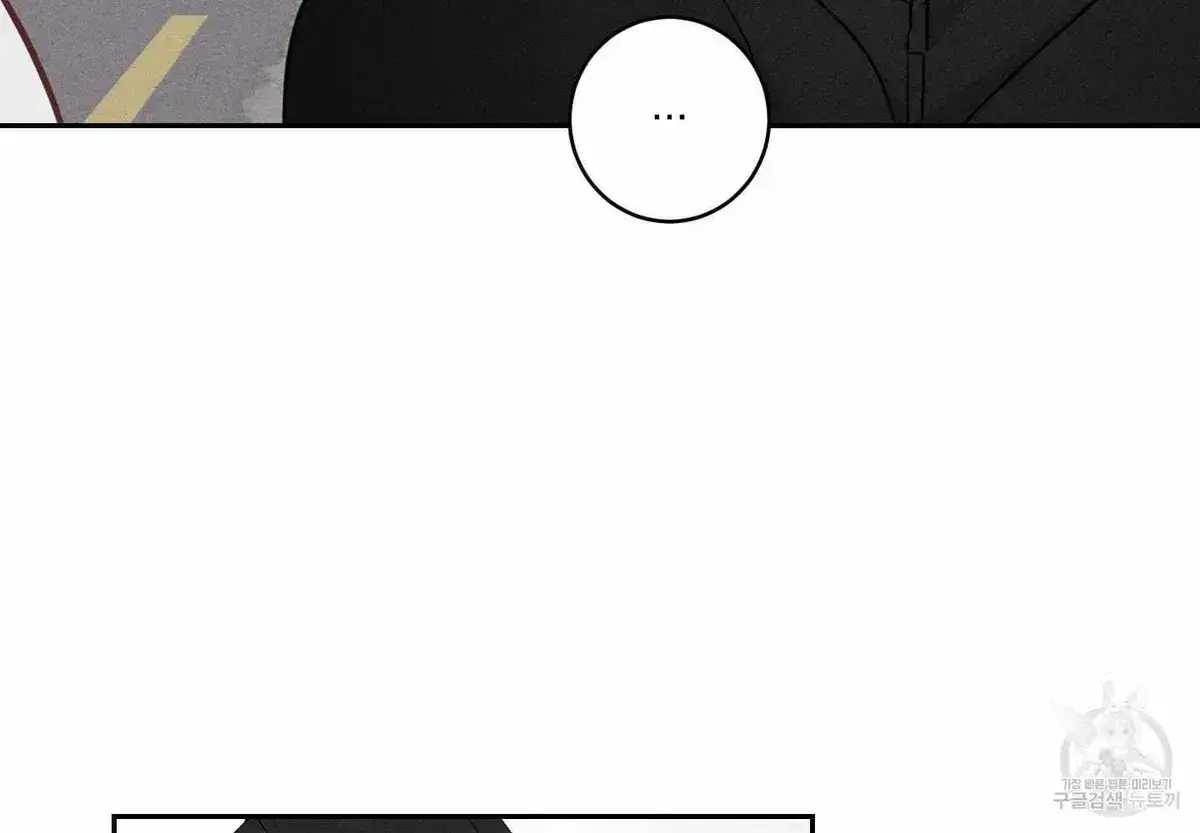 Read Save Yourself chapter 2.3 image 75 on Lezhin