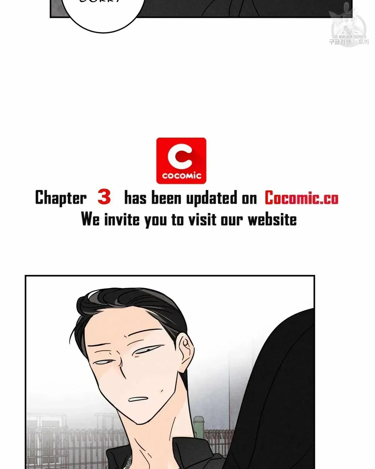 Read Save Yourself chapter 2.3 image 83 on Lezhin