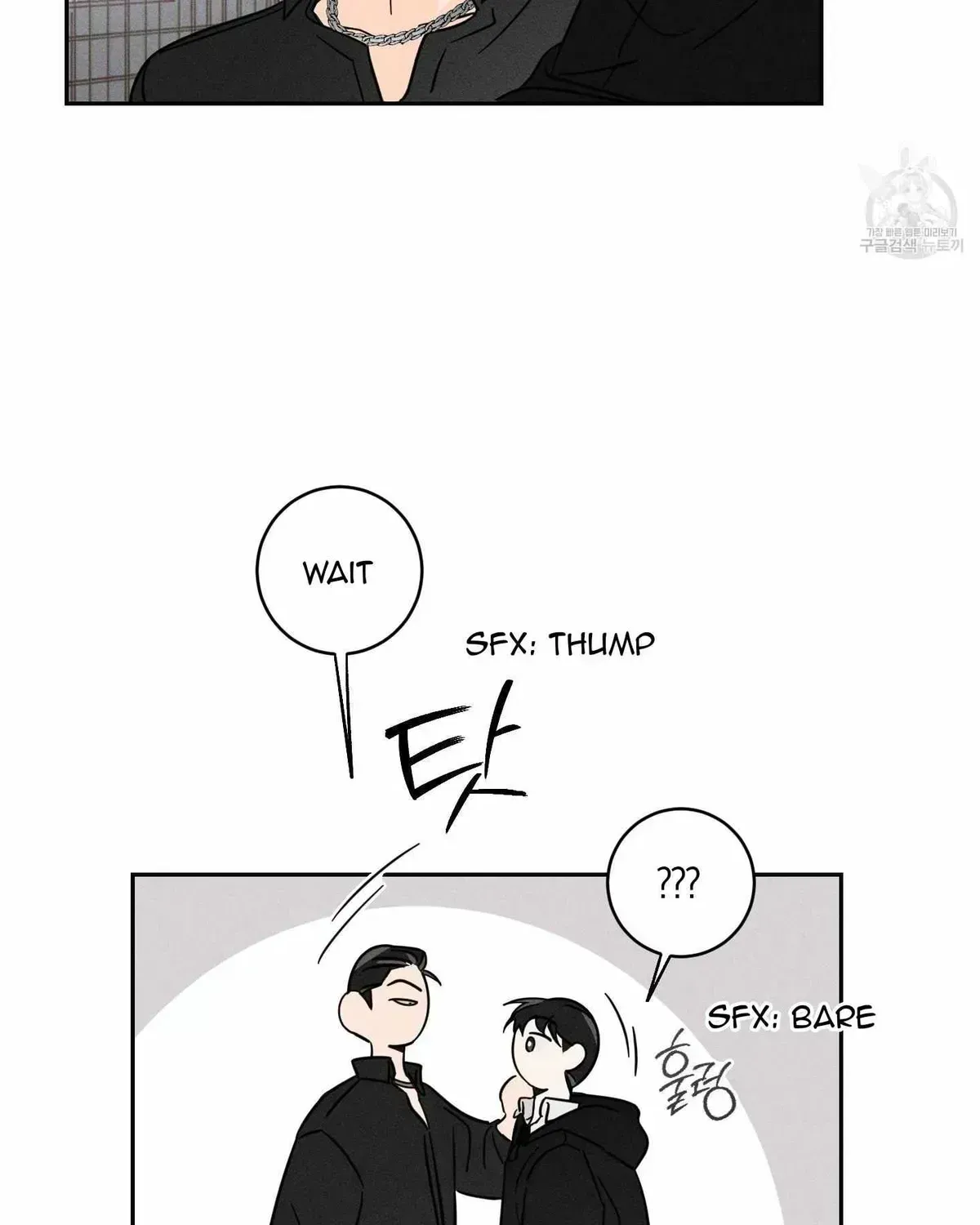 Read Save Yourself chapter 2.3 image 84 on Lezhin