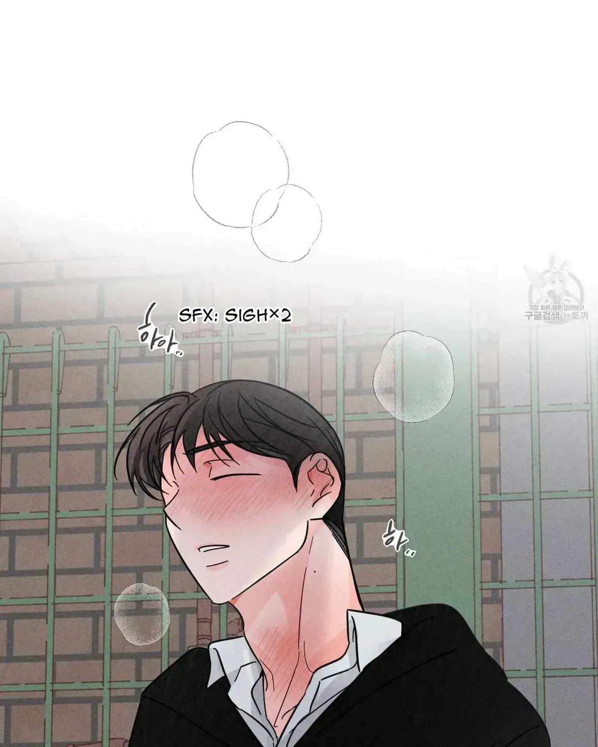 Read Save Yourself chapter 2.3 image 91 on Lezhin