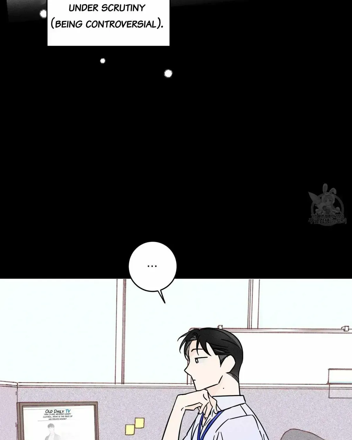 Read Save Yourself chapter 2.4 image 17 on Lezhin