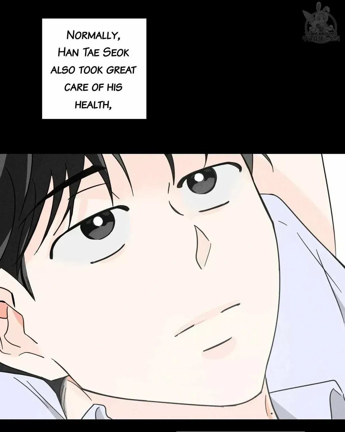 Read Save Yourself chapter 2.4 image 20 on Lezhin