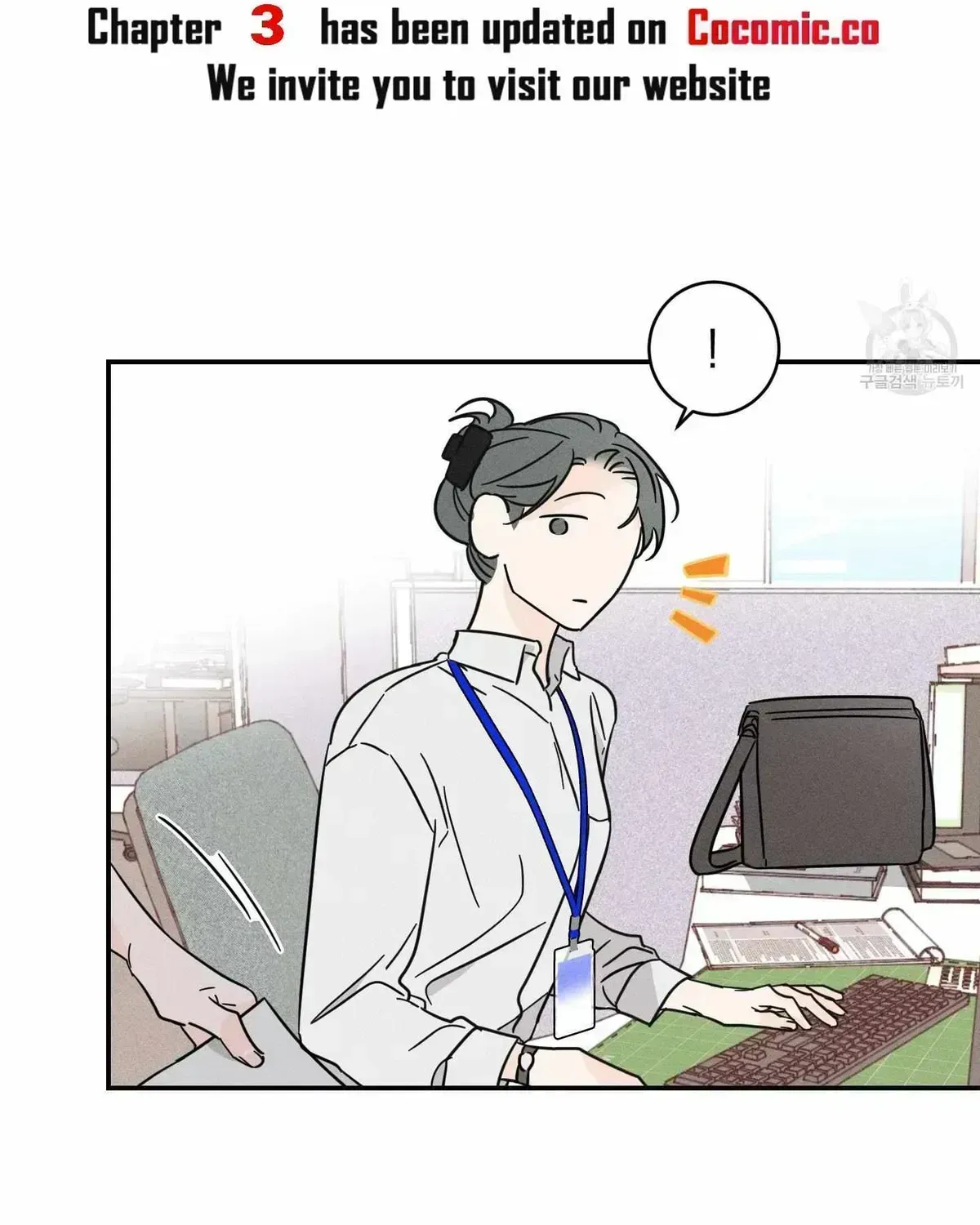 Read Save Yourself chapter 2.4 image 40 on Lezhin