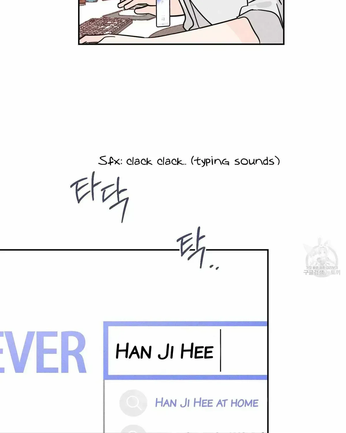 Read Save Yourself chapter 2.4 image 44 on Lezhin