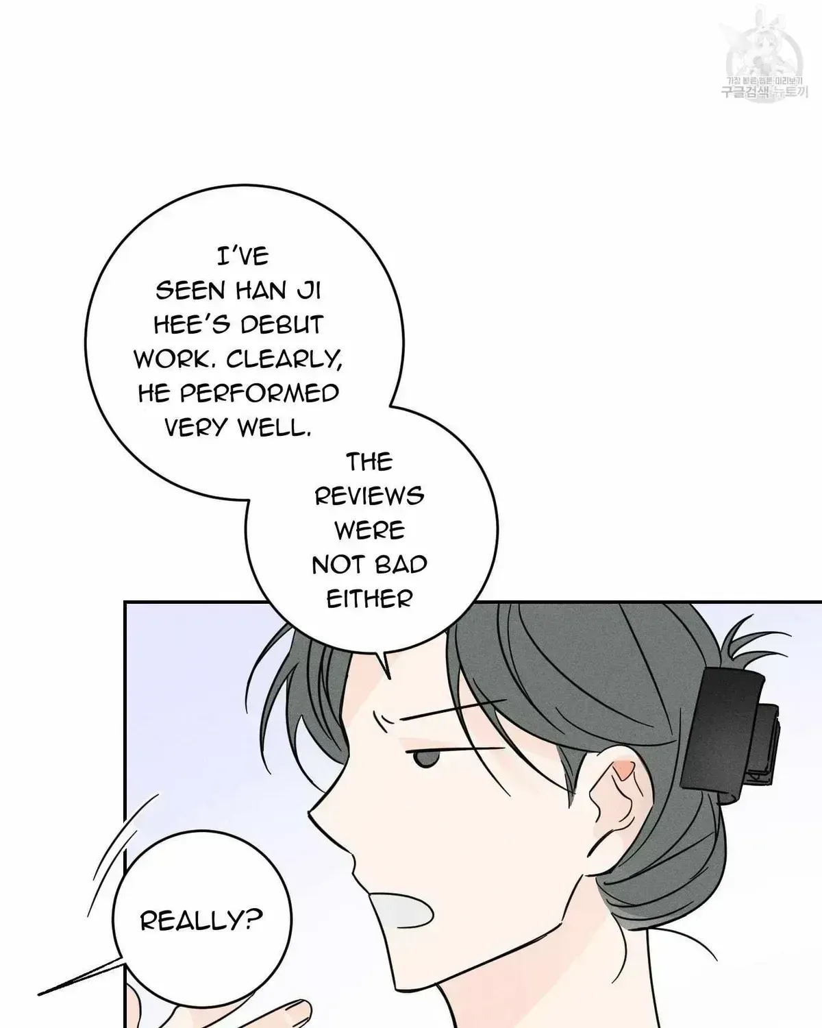 Read Save Yourself chapter 2.4 image 57 on Lezhin