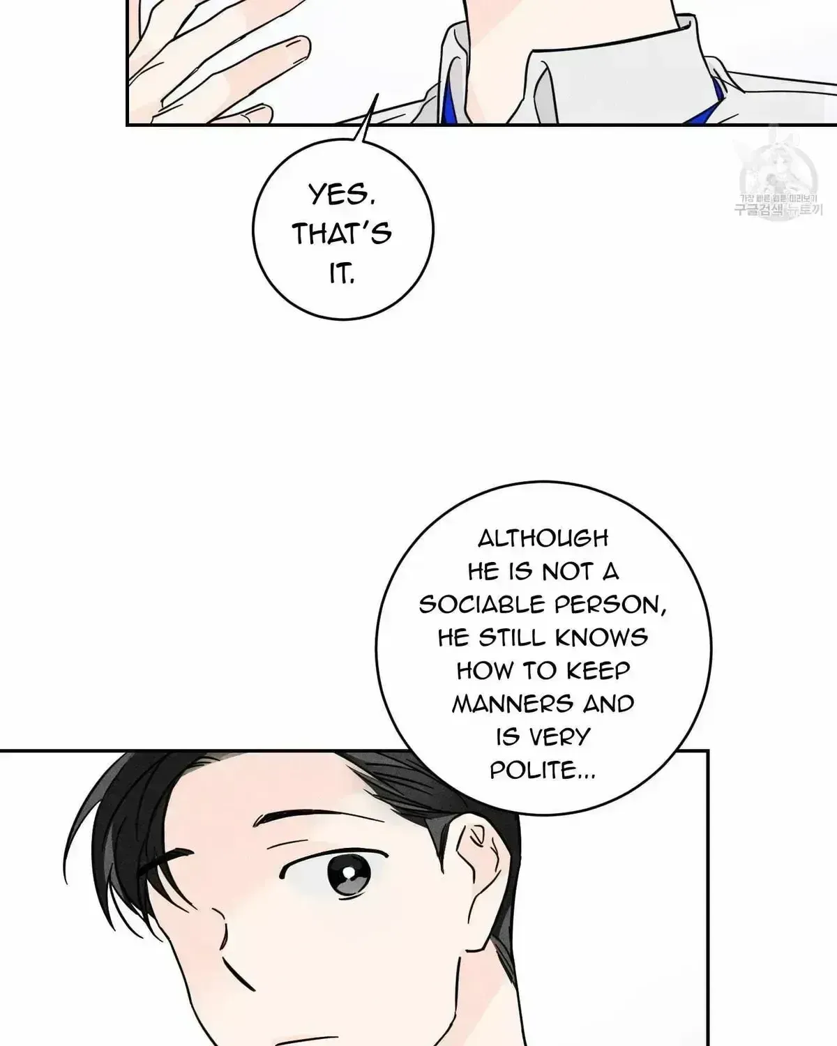 Read Save Yourself chapter 2.4 image 58 on Lezhin