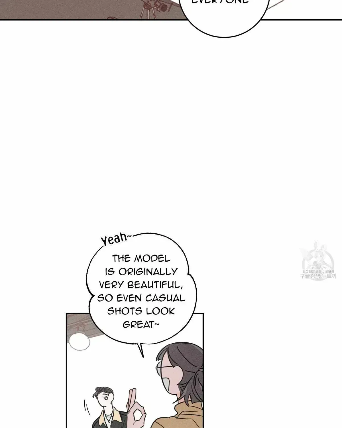 Read Save Yourself chapter 2.4 image 62 on Lezhin