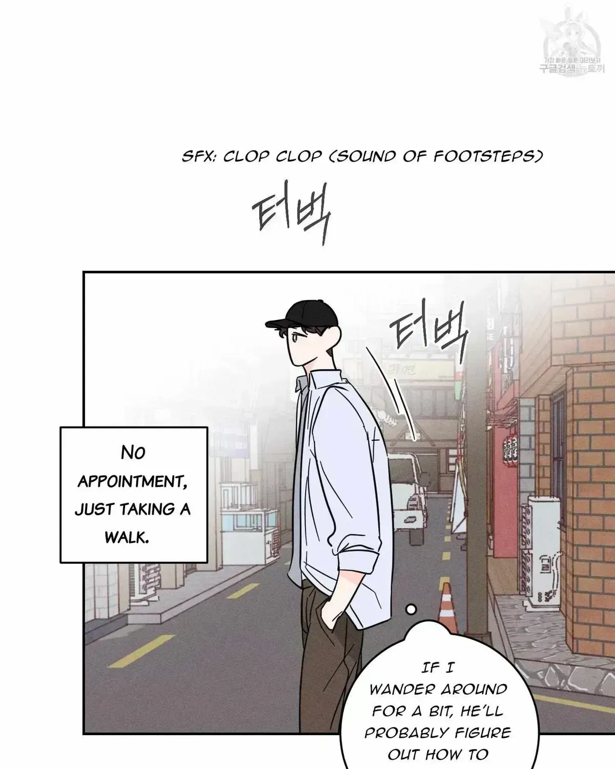Read Save Yourself chapter 2.4 image 77 on Lezhin