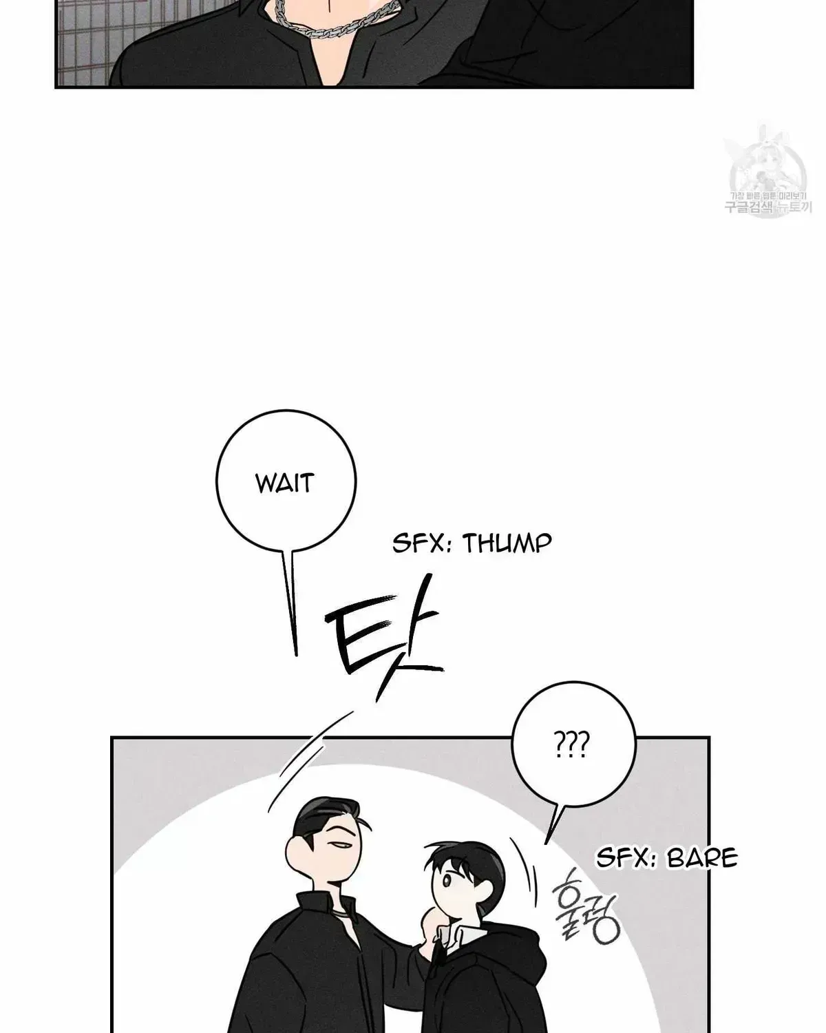 Read Save Yourself chapter 2.4 image 84 on Lezhin