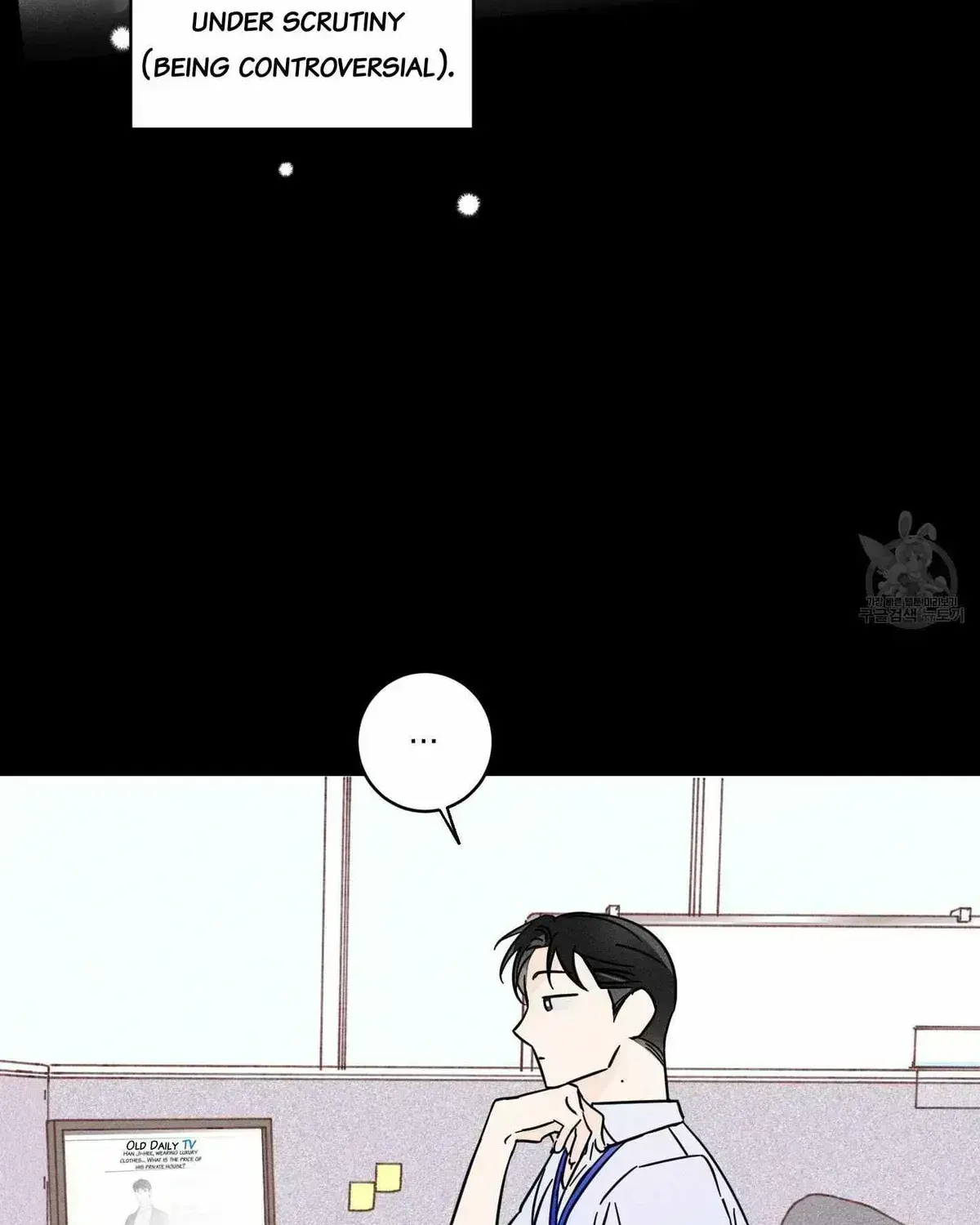 Read Save Yourself chapter 2.5 image 17 on Lezhin