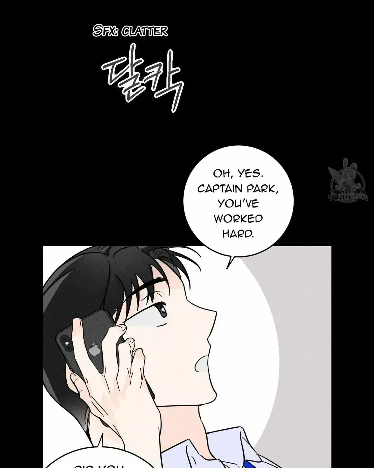 Read Save Yourself chapter 2.5 image 23 on Lezhin