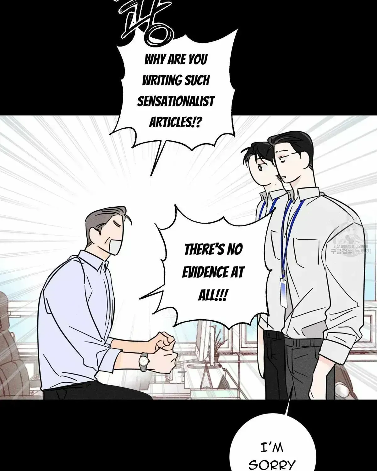 Read Save Yourself chapter 2.5 image 30 on Lezhin
