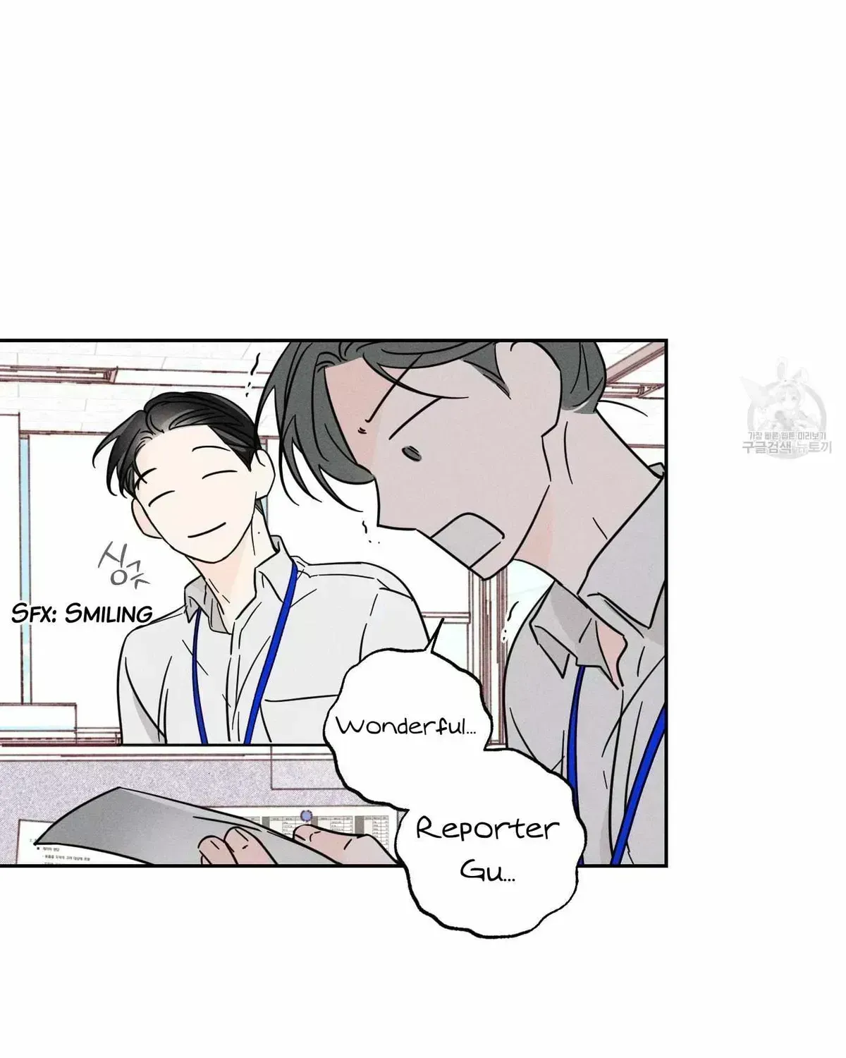 Read Save Yourself chapter 2.5 image 41 on Lezhin