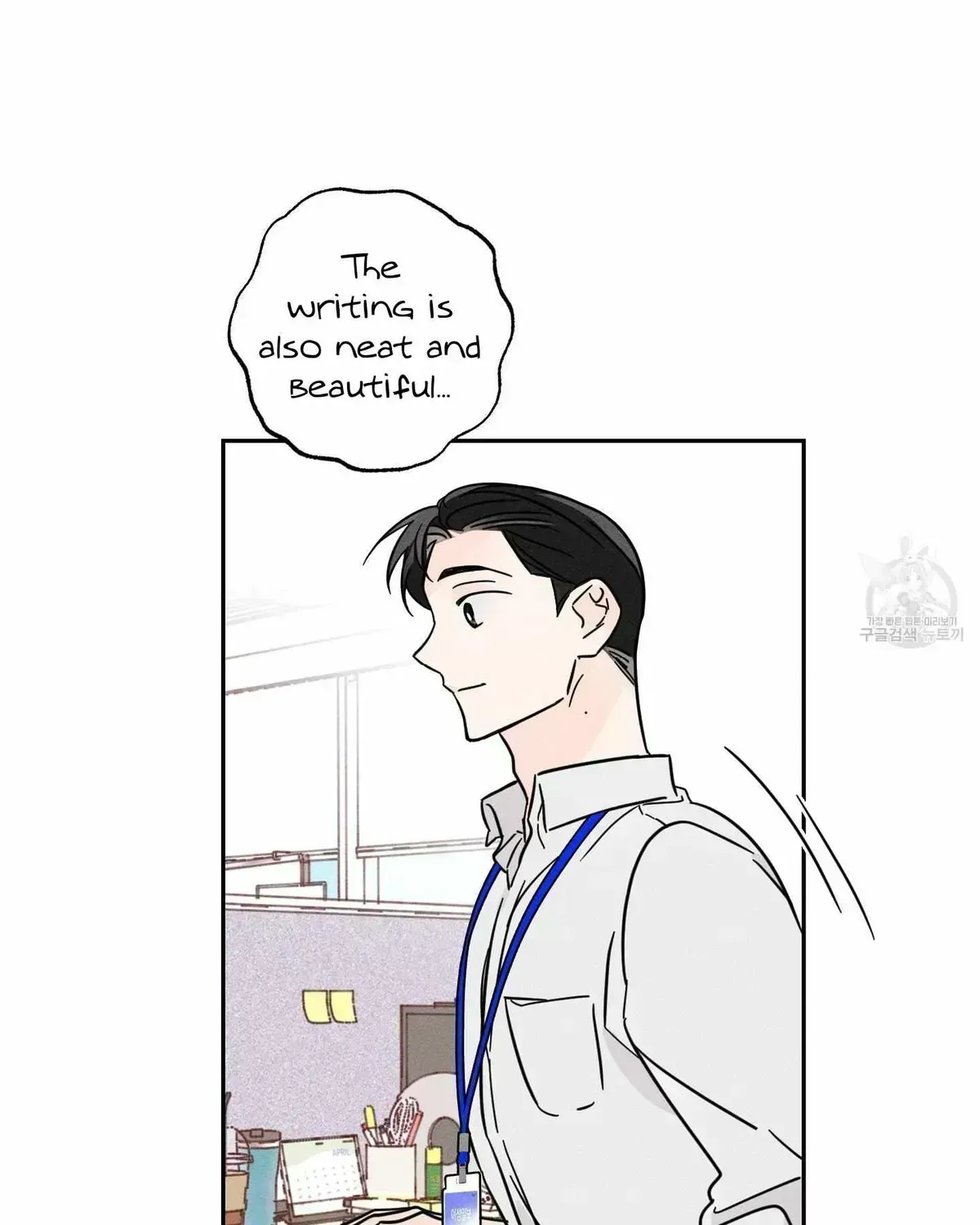 Read Save Yourself chapter 2.5 image 43 on Lezhin