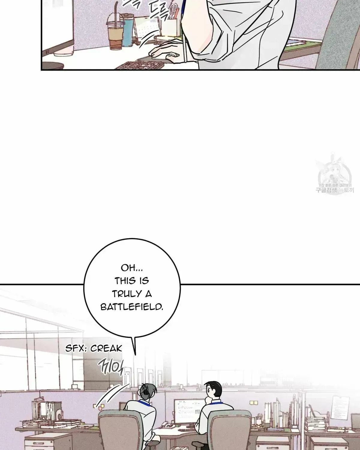 Read Save Yourself chapter 2.5 image 54 on Lezhin