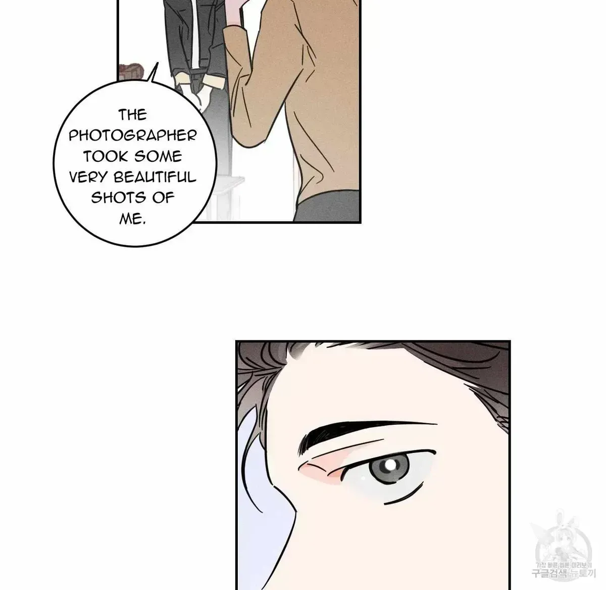 Read Save Yourself chapter 2.5 image 63 on Lezhin