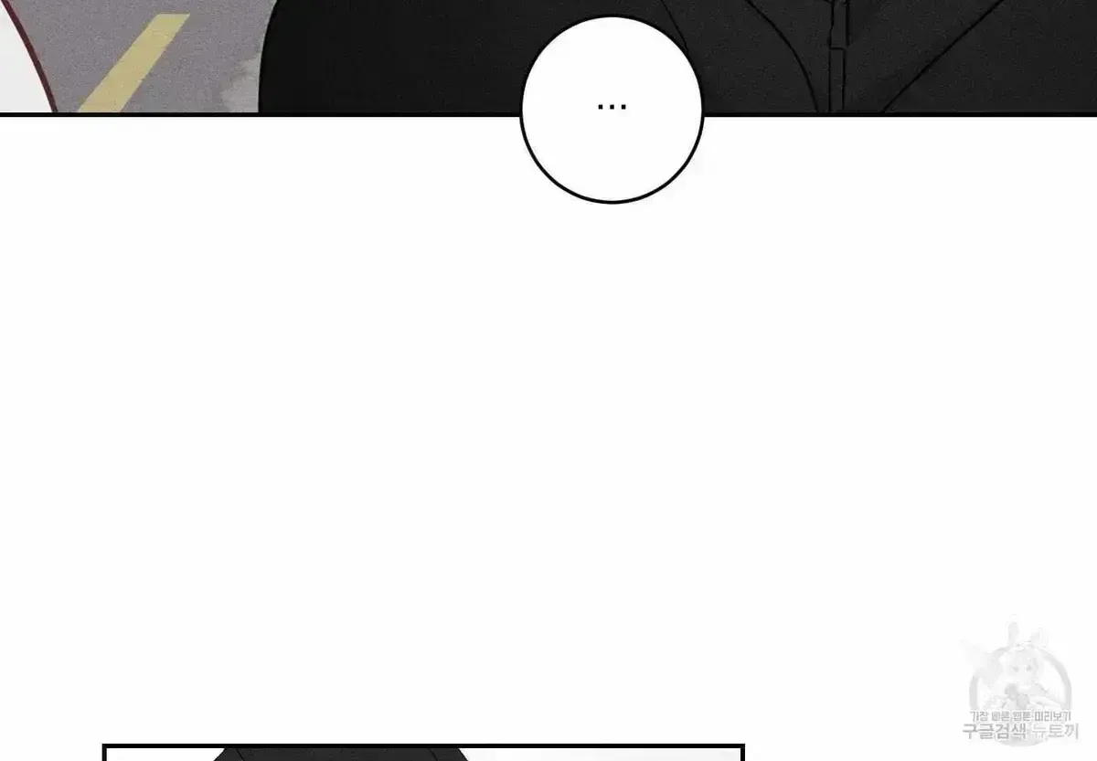Read Save Yourself chapter 2.5 image 75 on Lezhin