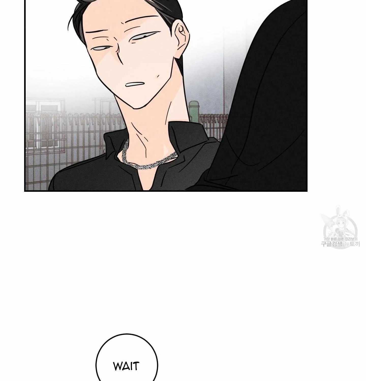 Read Save Yourself chapter 2 image 100 on Lezhin