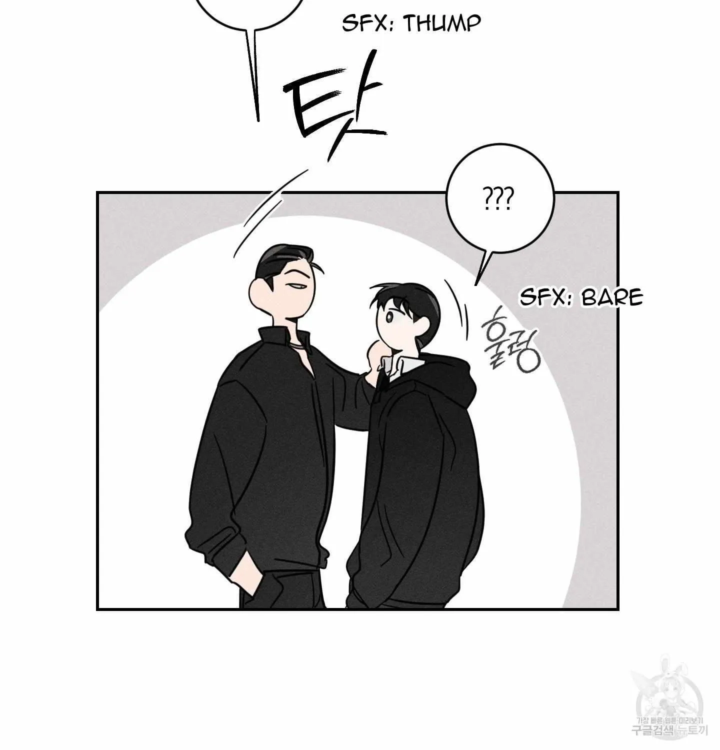 Read Save Yourself chapter 2 image 101 on Lezhin