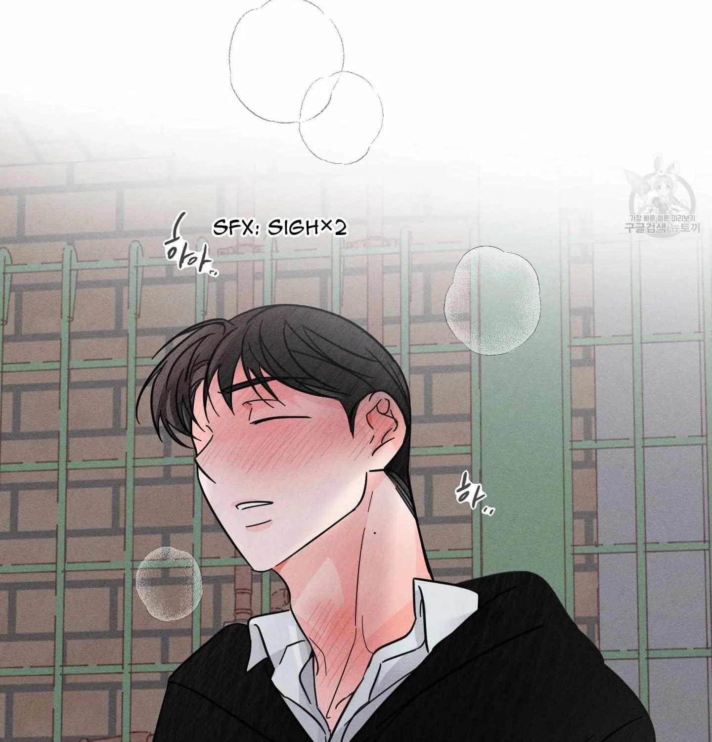 Read Save Yourself chapter 2 image 109 on Lezhin
