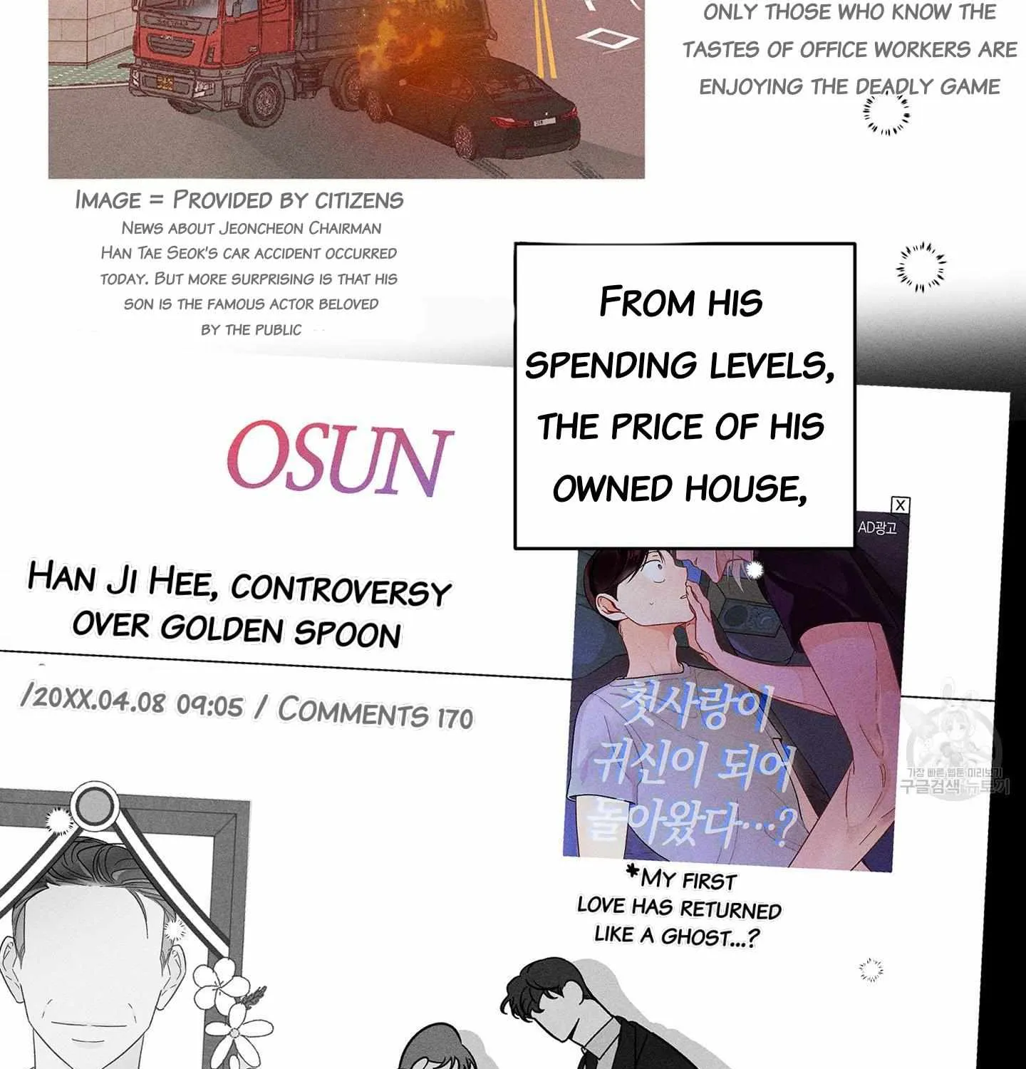 Read Save Yourself chapter 2 image 18 on Lezhin