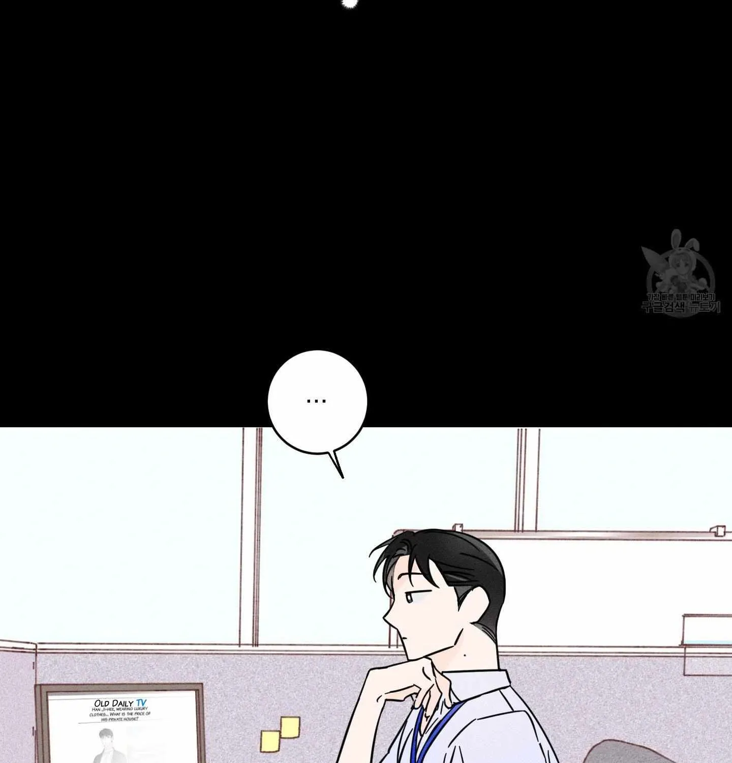 Read Save Yourself chapter 2 image 21 on Lezhin