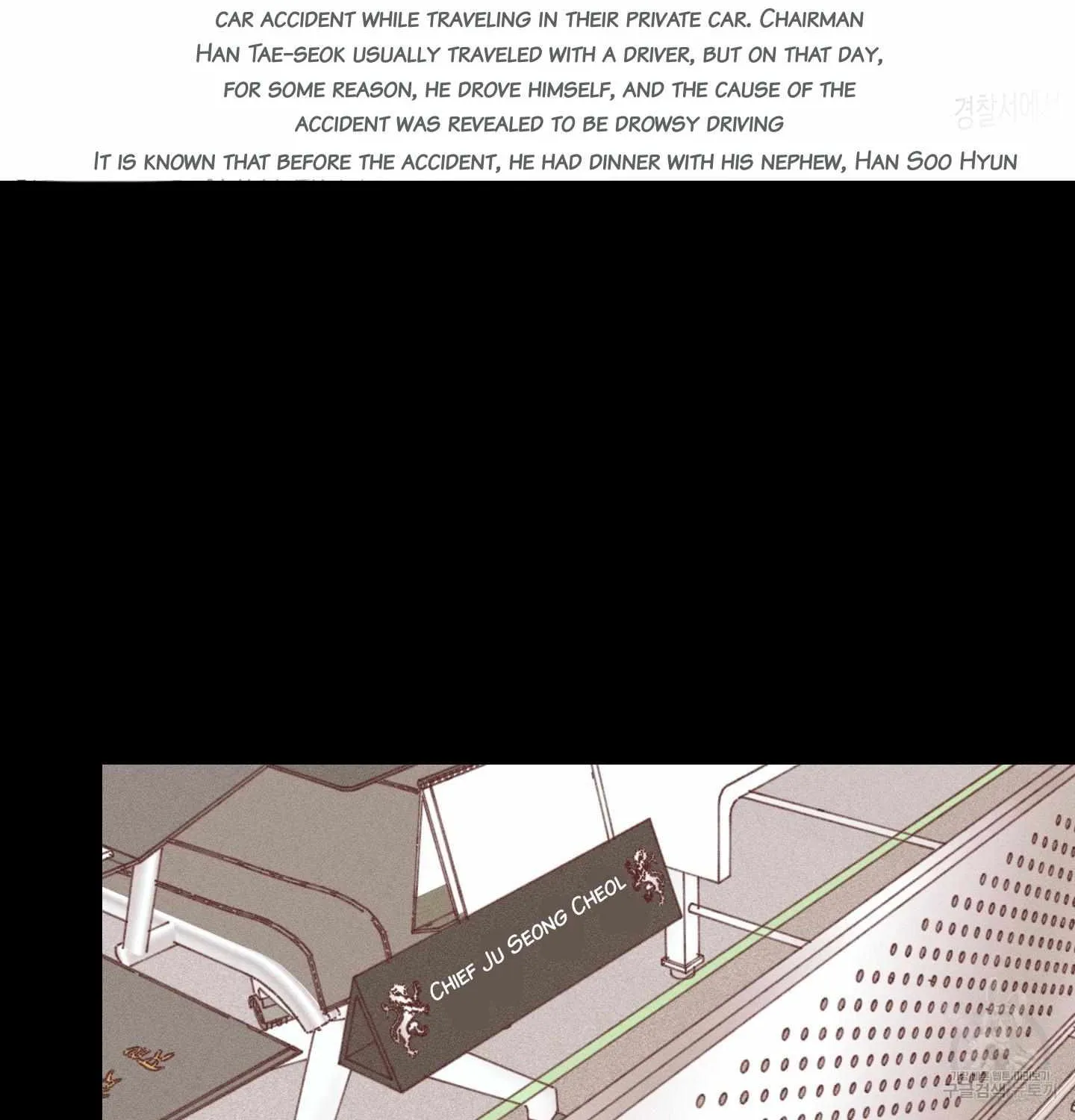 Read Save Yourself chapter 2 image 33 on Lezhin