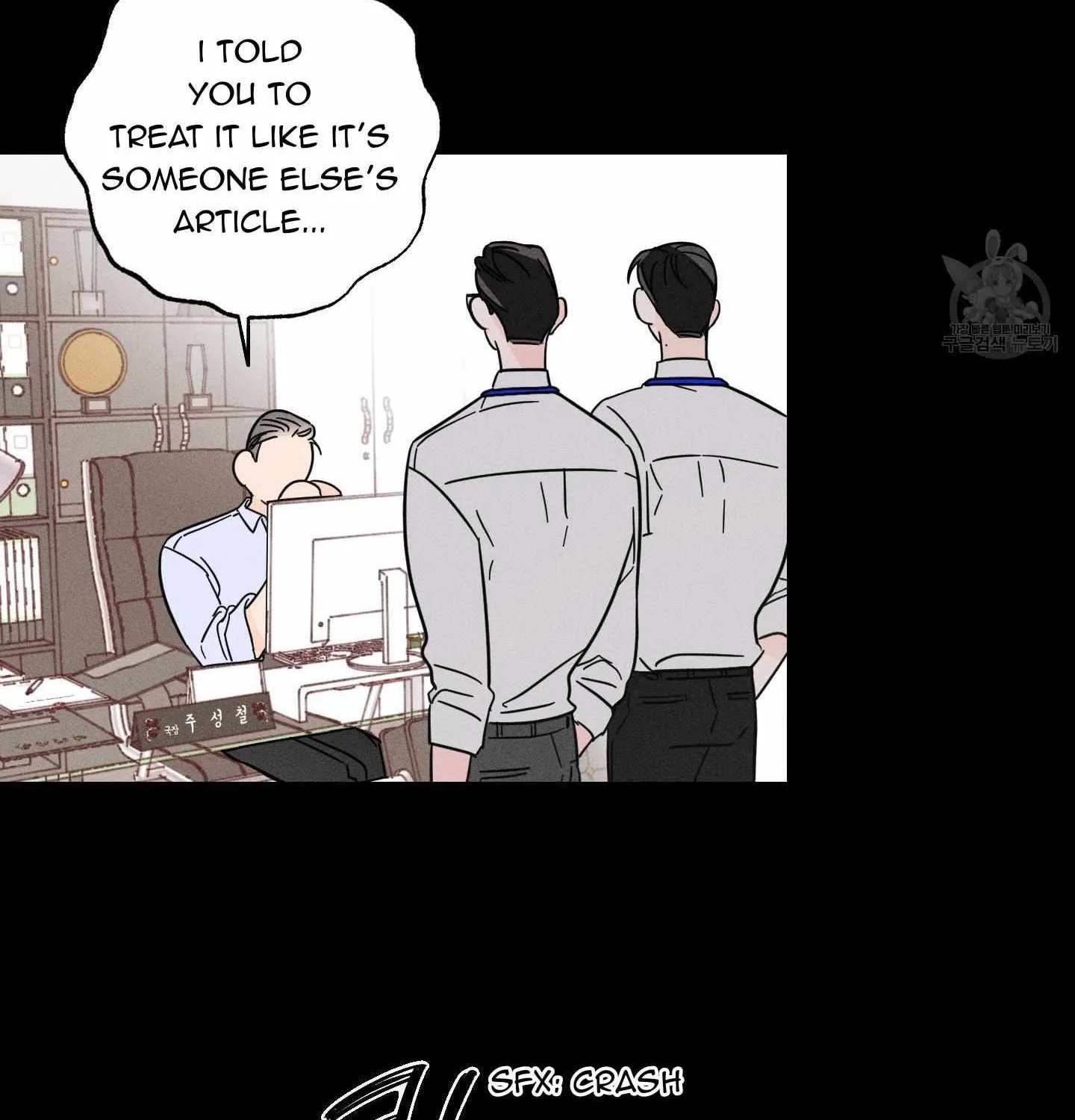 Read Save Yourself chapter 2 image 35 on Lezhin