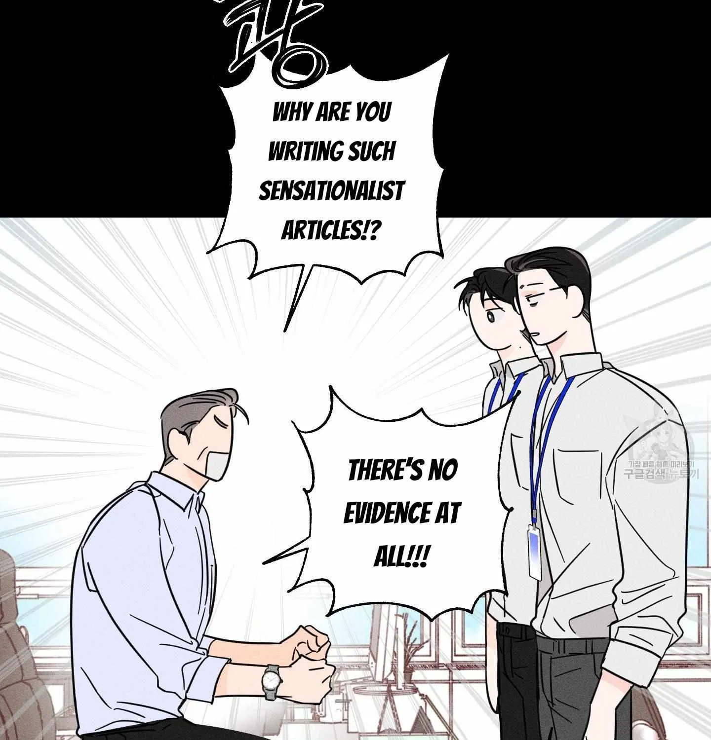 Read Save Yourself chapter 2 image 36 on Lezhin