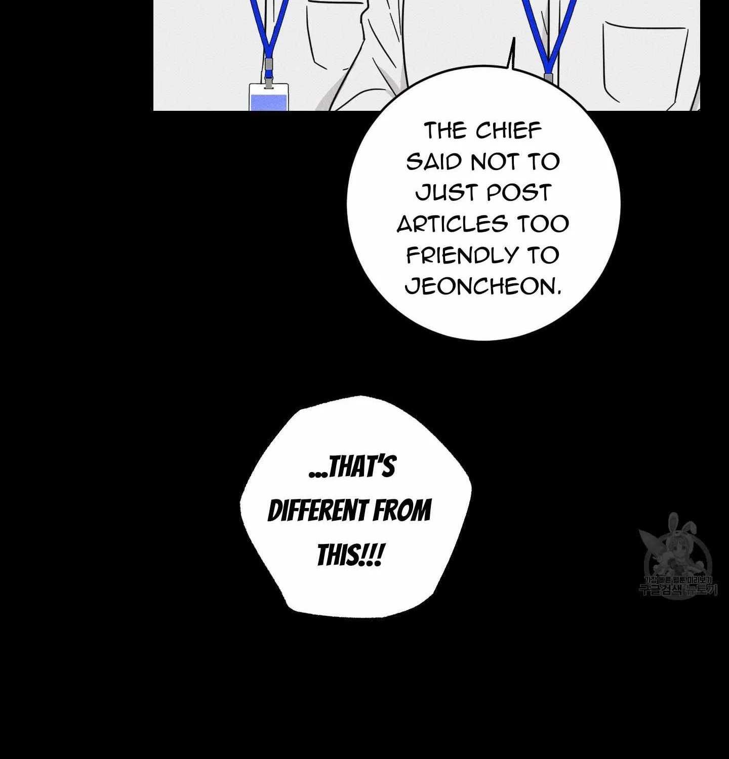 Read Save Yourself chapter 2 image 39 on Lezhin