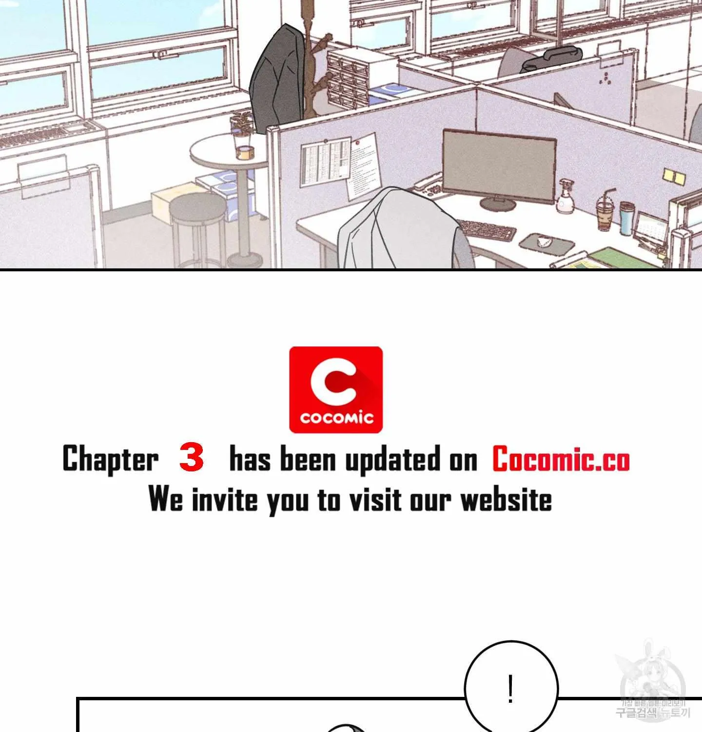 Read Save Yourself chapter 2 image 47 on Lezhin
