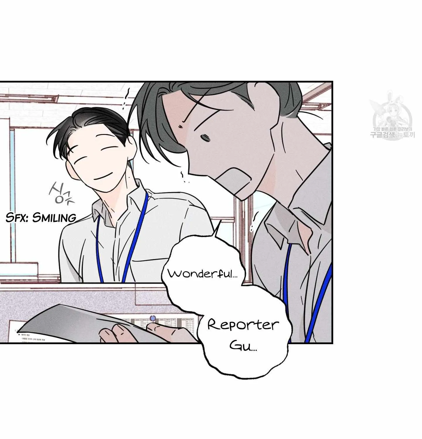 Read Save Yourself chapter 2 image 49 on Lezhin