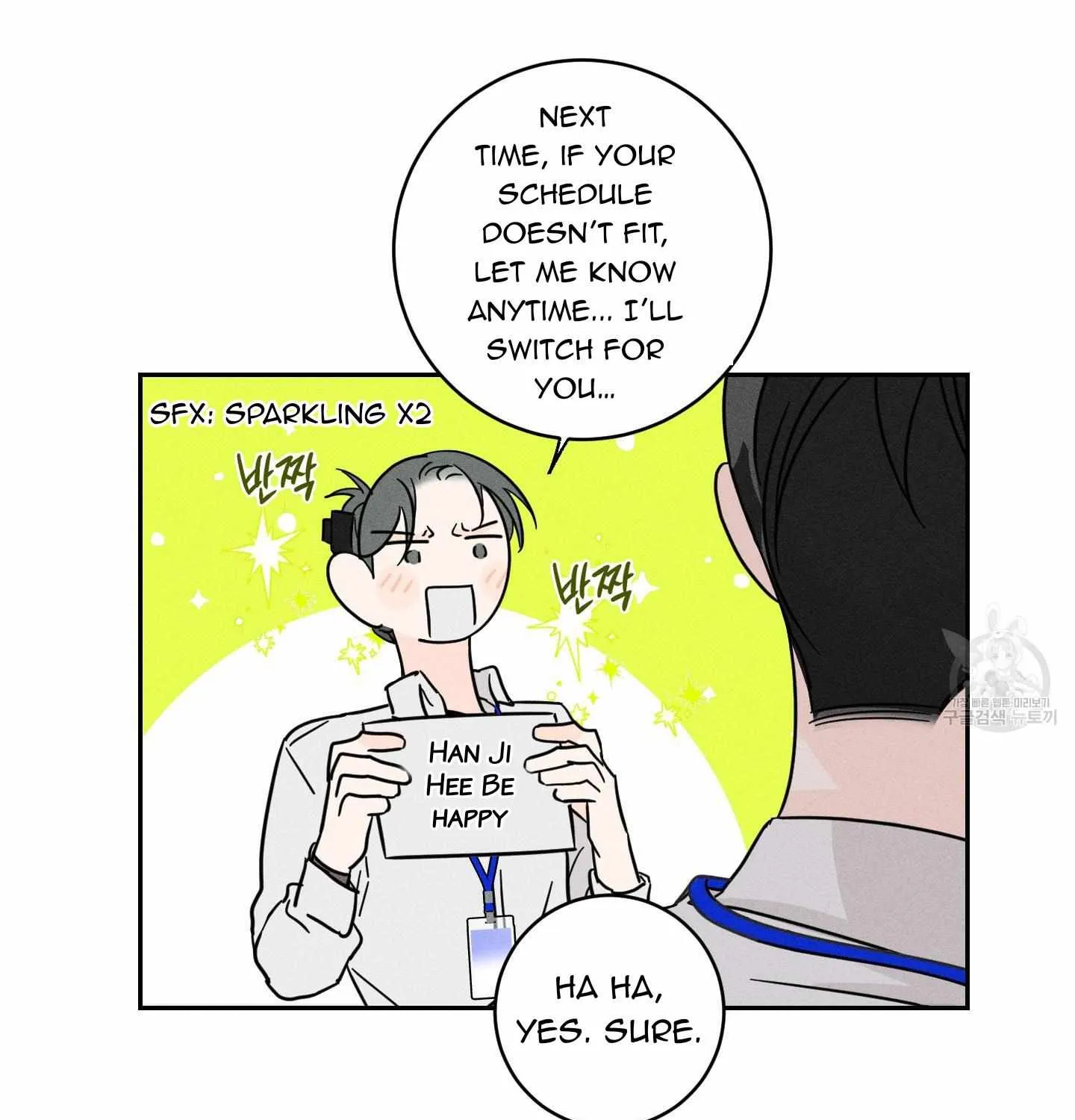Read Save Yourself chapter 2 image 50 on Lezhin