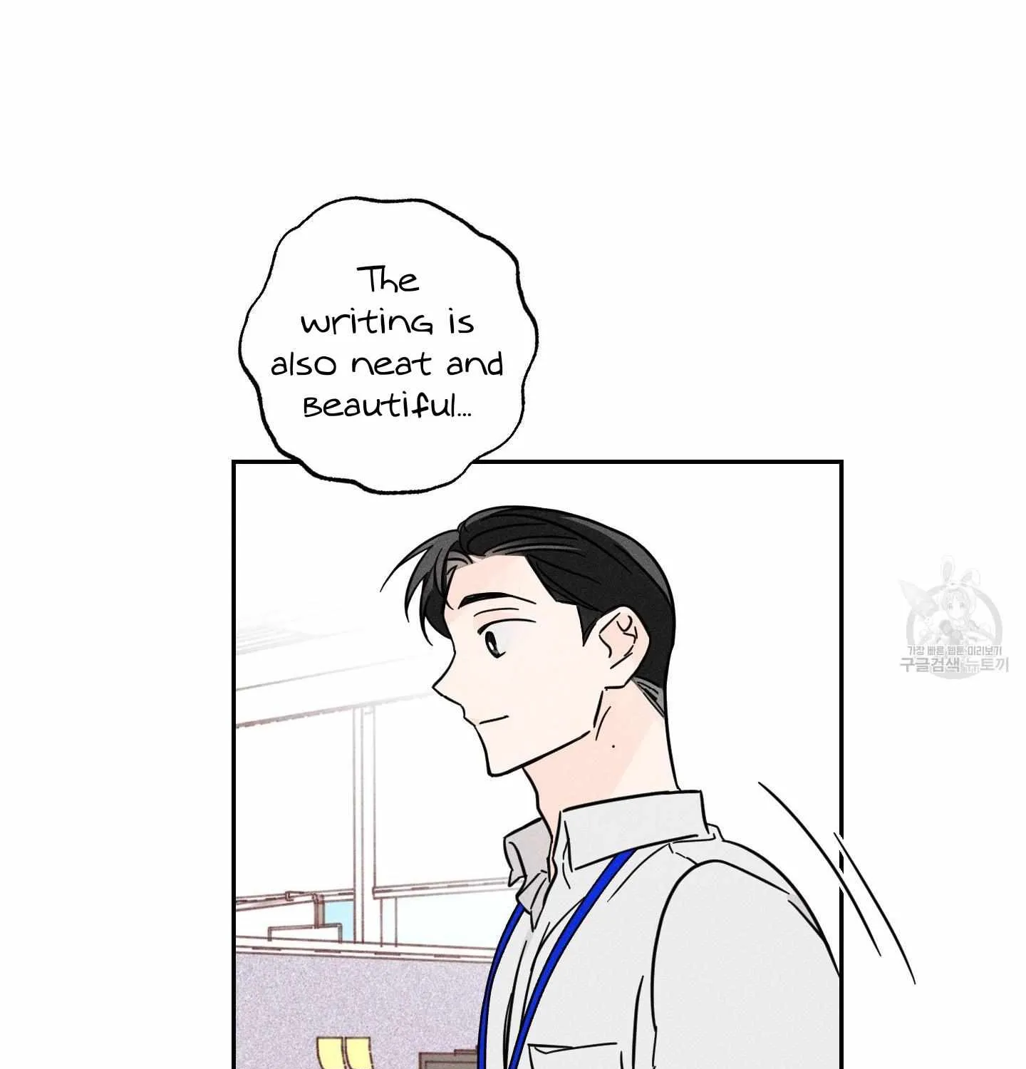Read Save Yourself chapter 2 image 52 on Lezhin