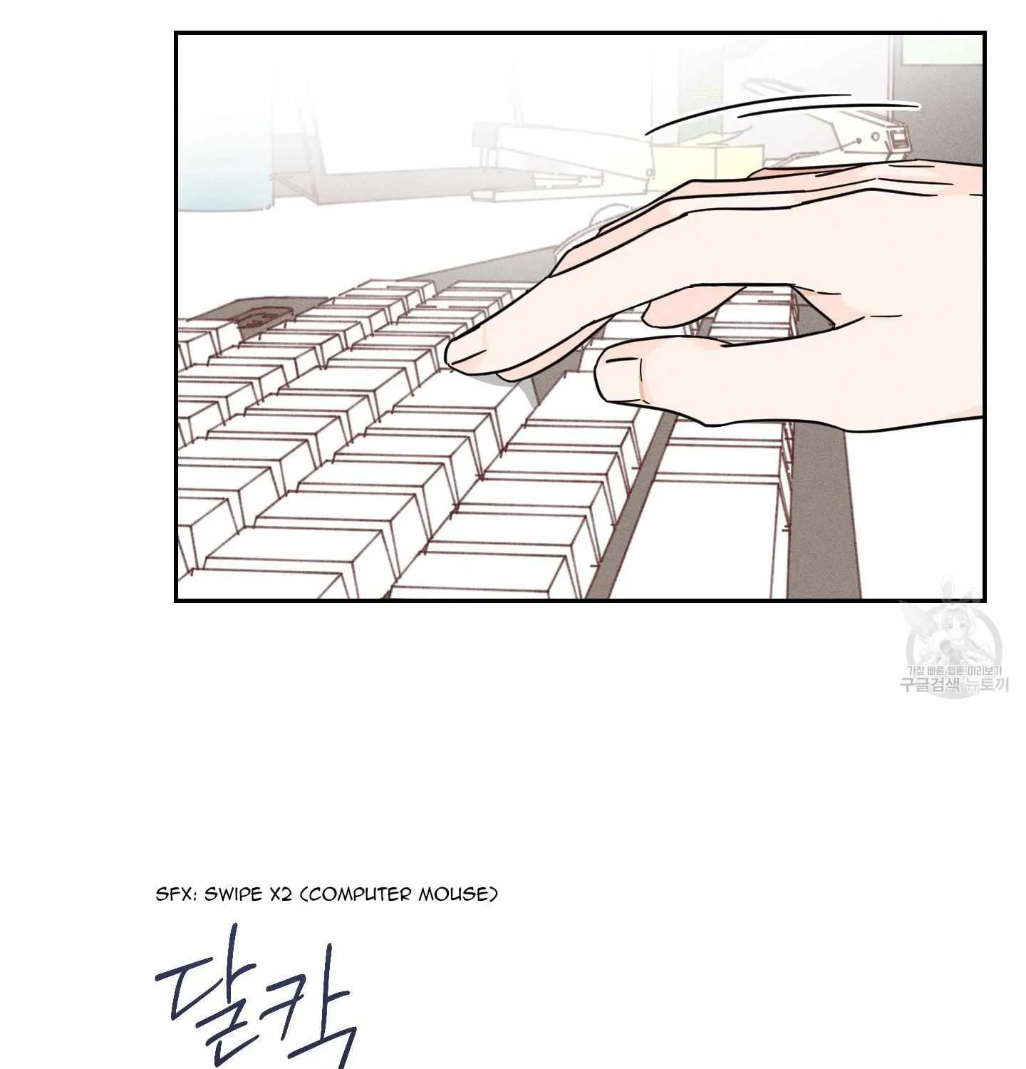 Read Save Yourself chapter 2 image 62 on Lezhin