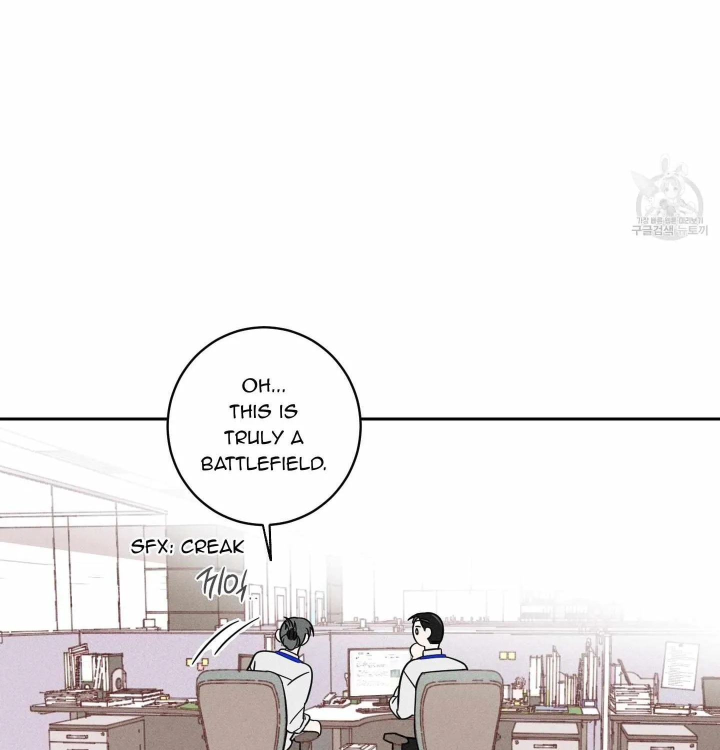 Read Save Yourself chapter 2 image 65 on Lezhin
