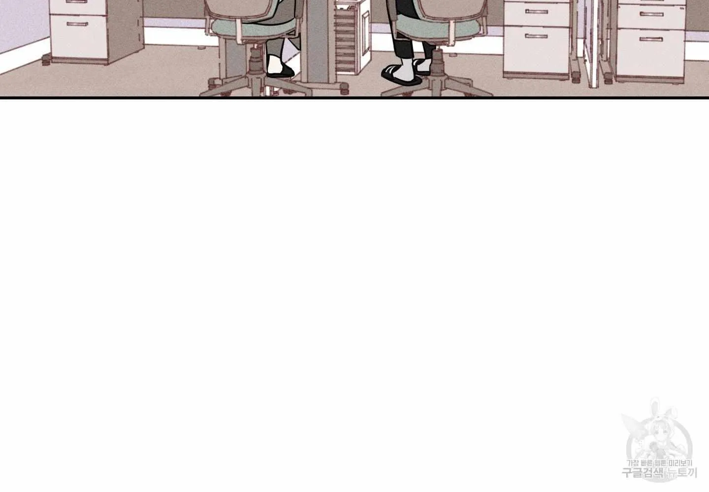 Read Save Yourself chapter 2 image 66 on Lezhin