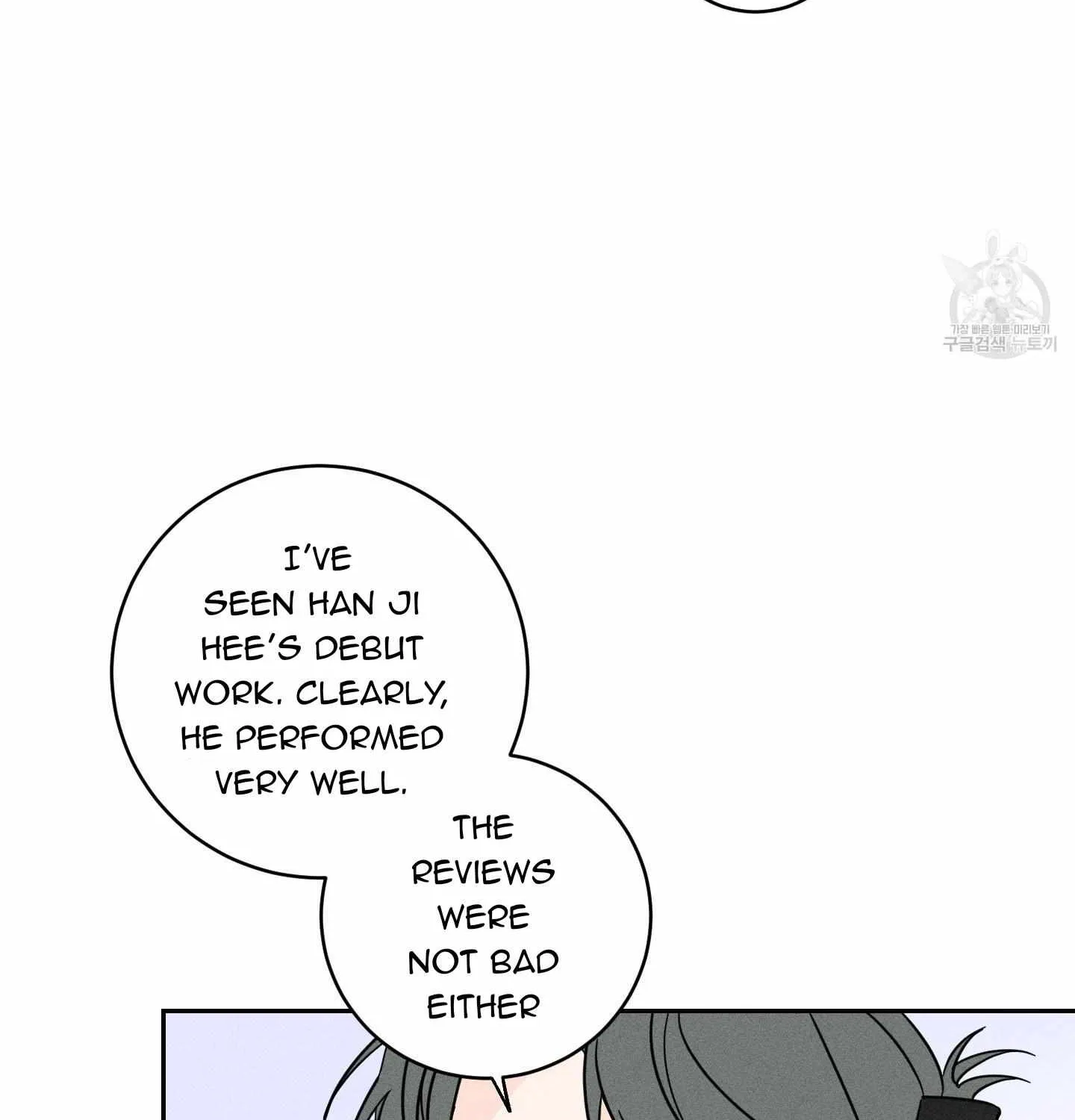 Read Save Yourself chapter 2 image 68 on Lezhin