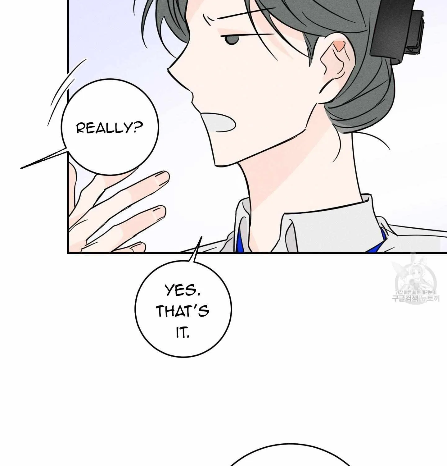 Read Save Yourself chapter 2 image 69 on Lezhin