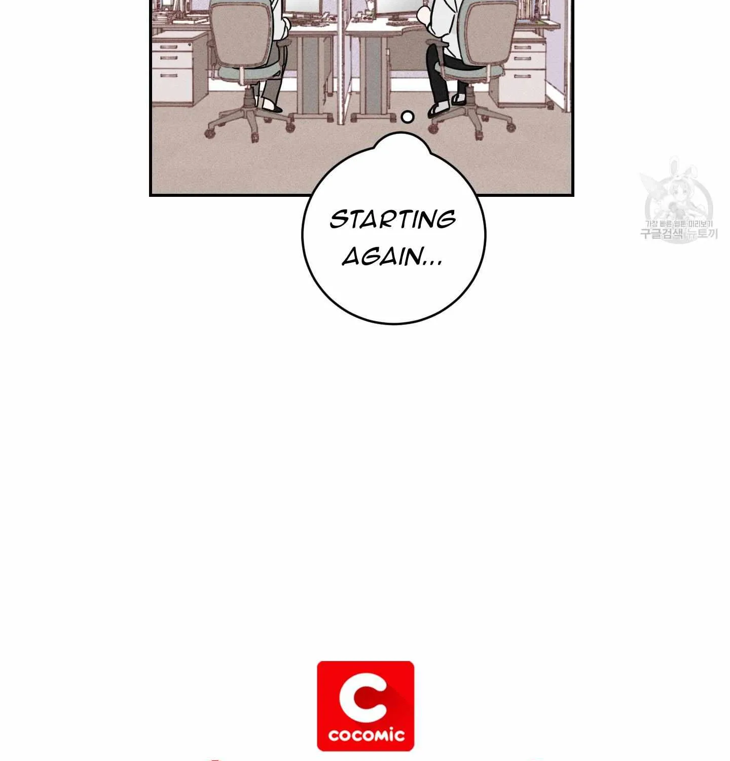 Read Save Yourself chapter 2 image 72 on Lezhin