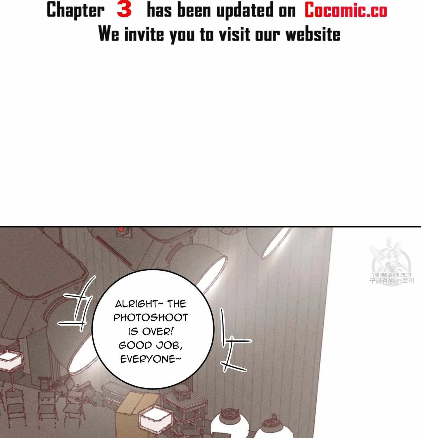 Read Save Yourself chapter 2 image 73 on Lezhin