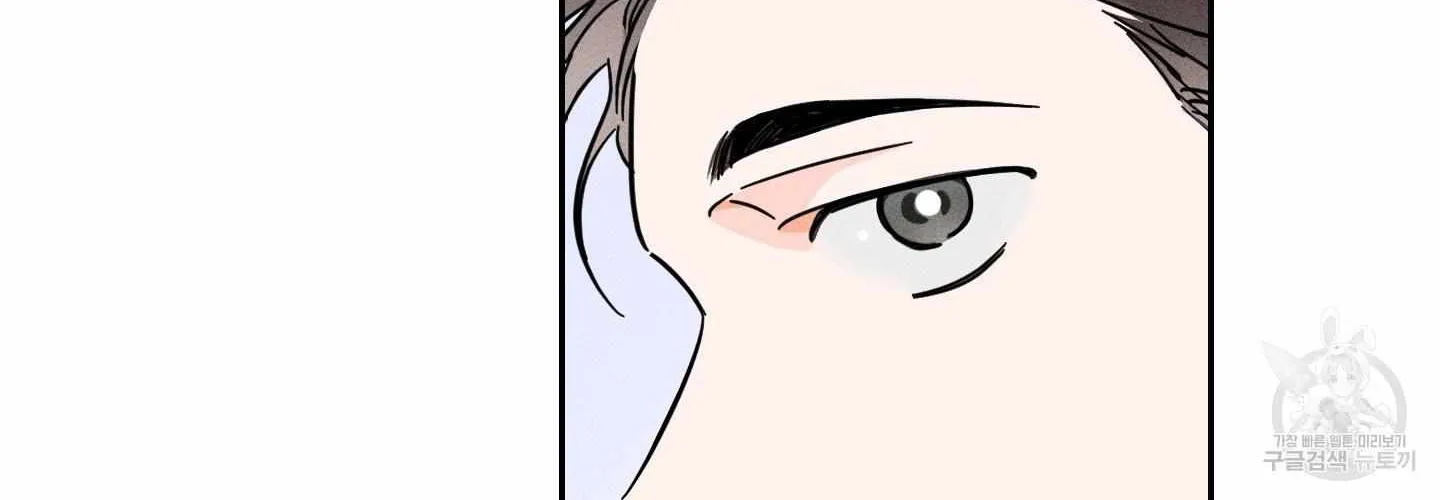 Read Save Yourself chapter 2 image 76 on Lezhin