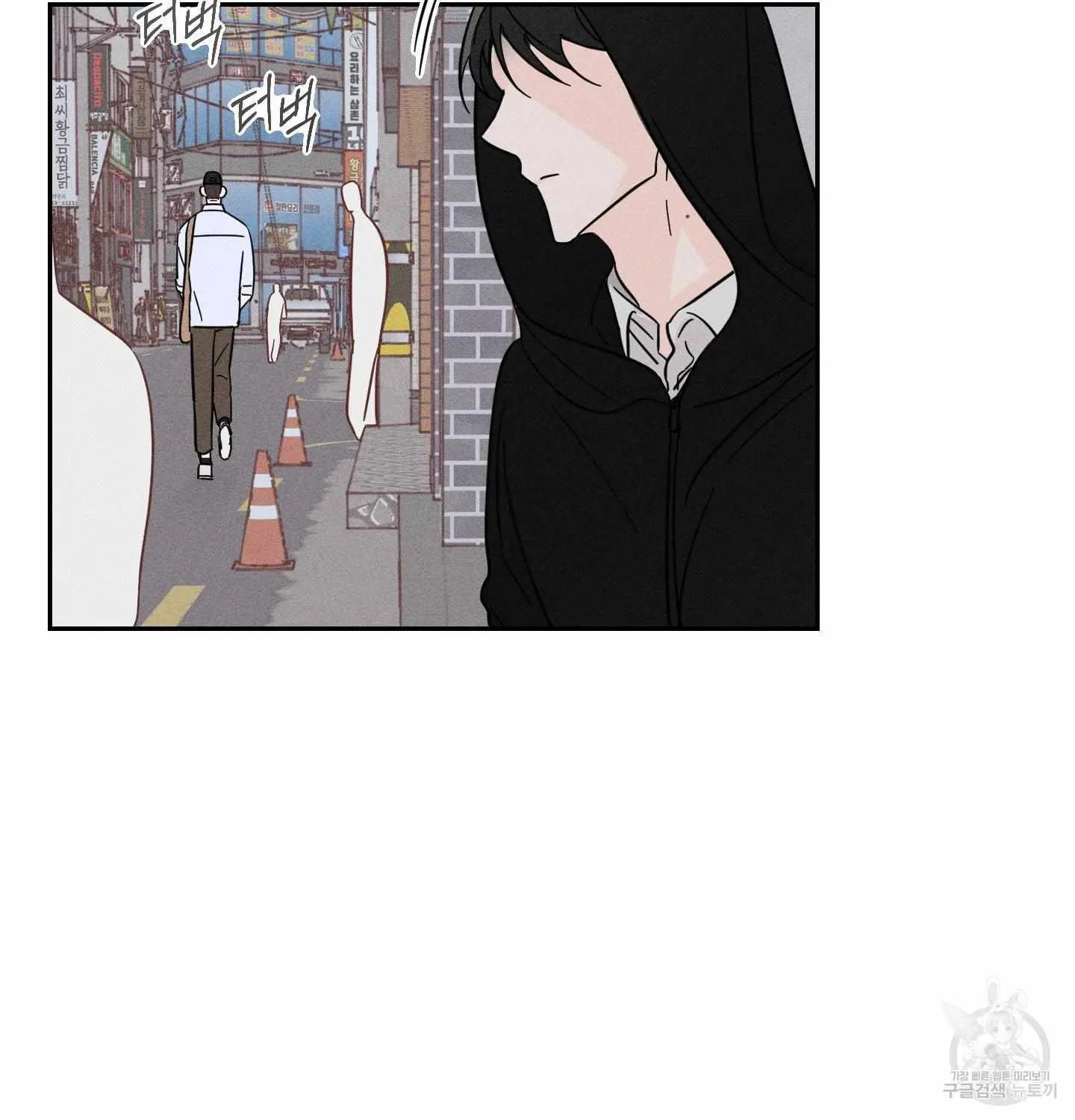 Read Save Yourself chapter 2 image 87 on Lezhin