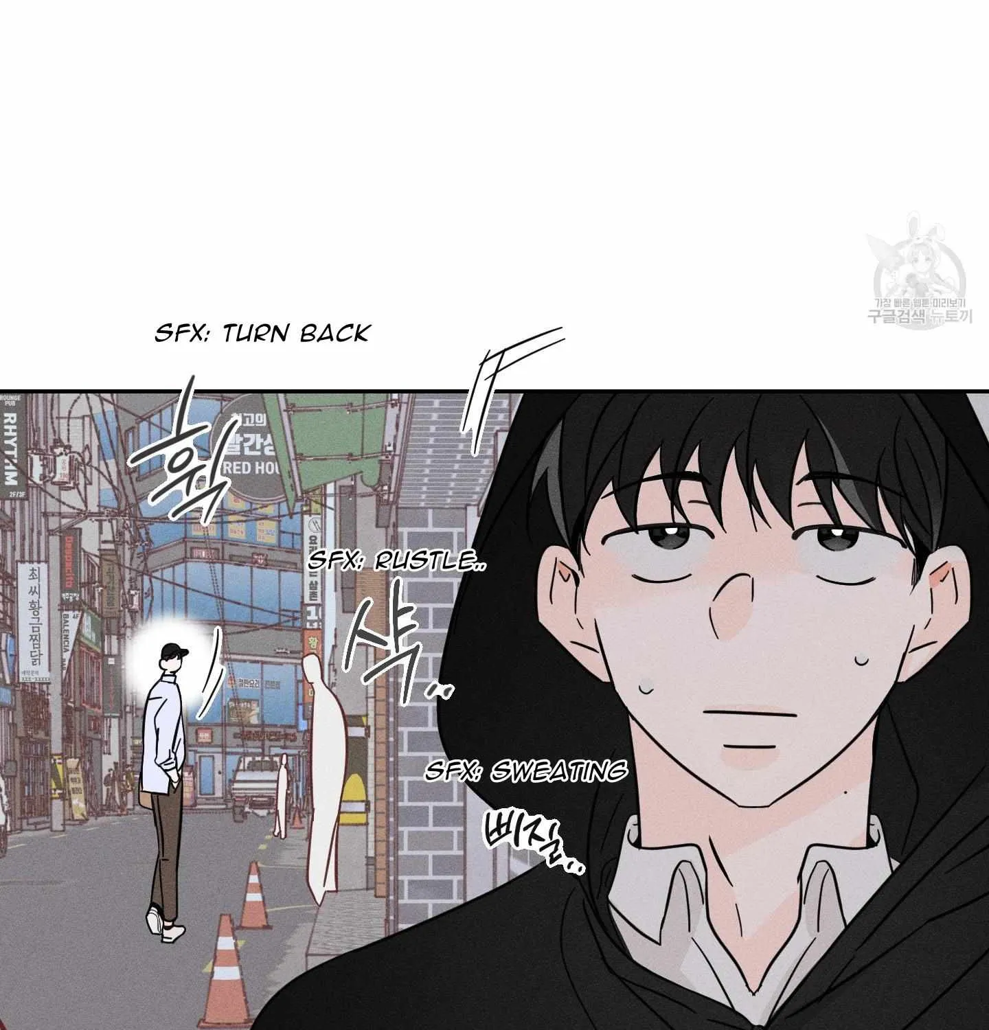 Read Save Yourself chapter 2 image 89 on Lezhin