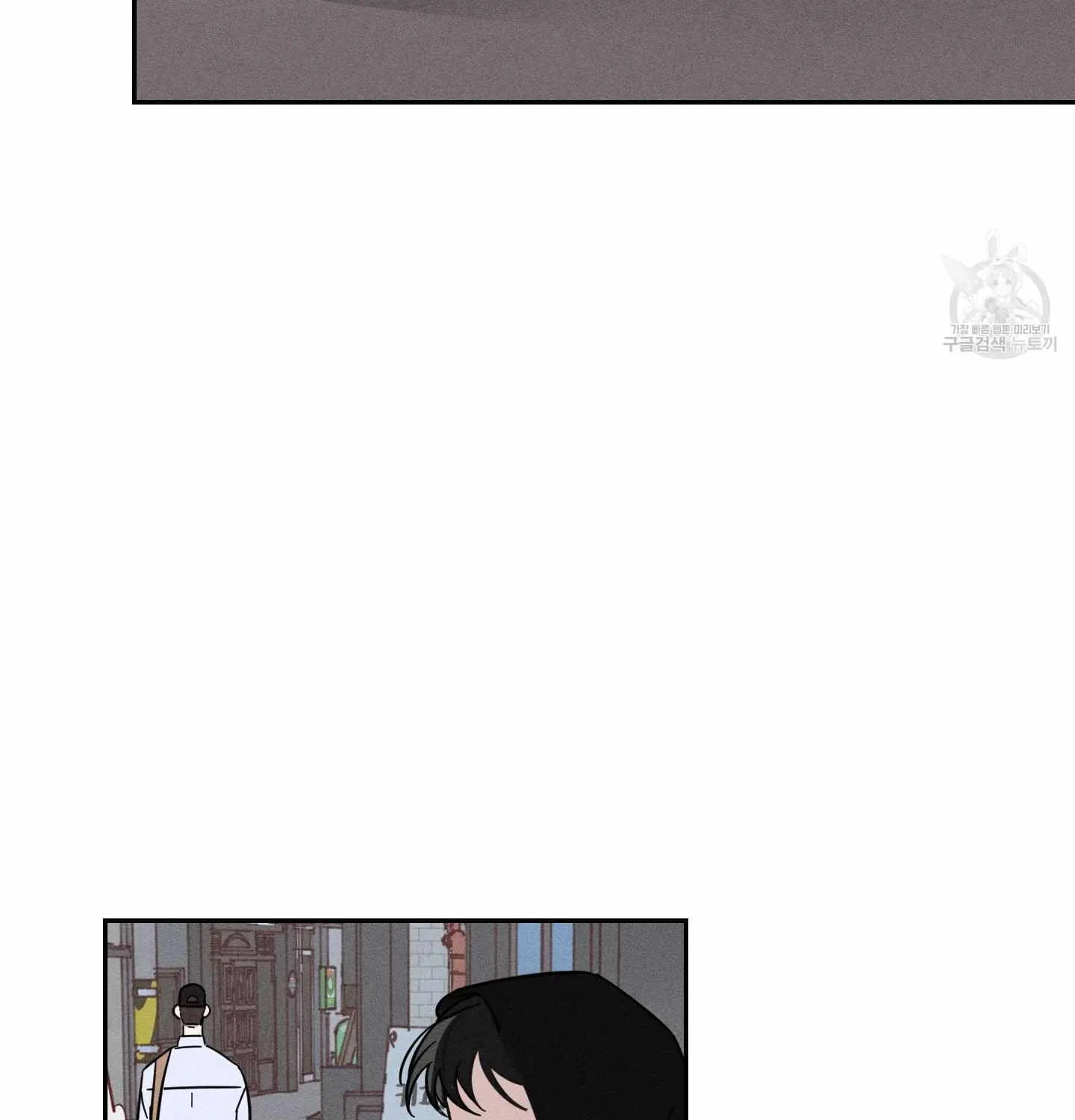 Read Save Yourself chapter 2 image 96 on Lezhin