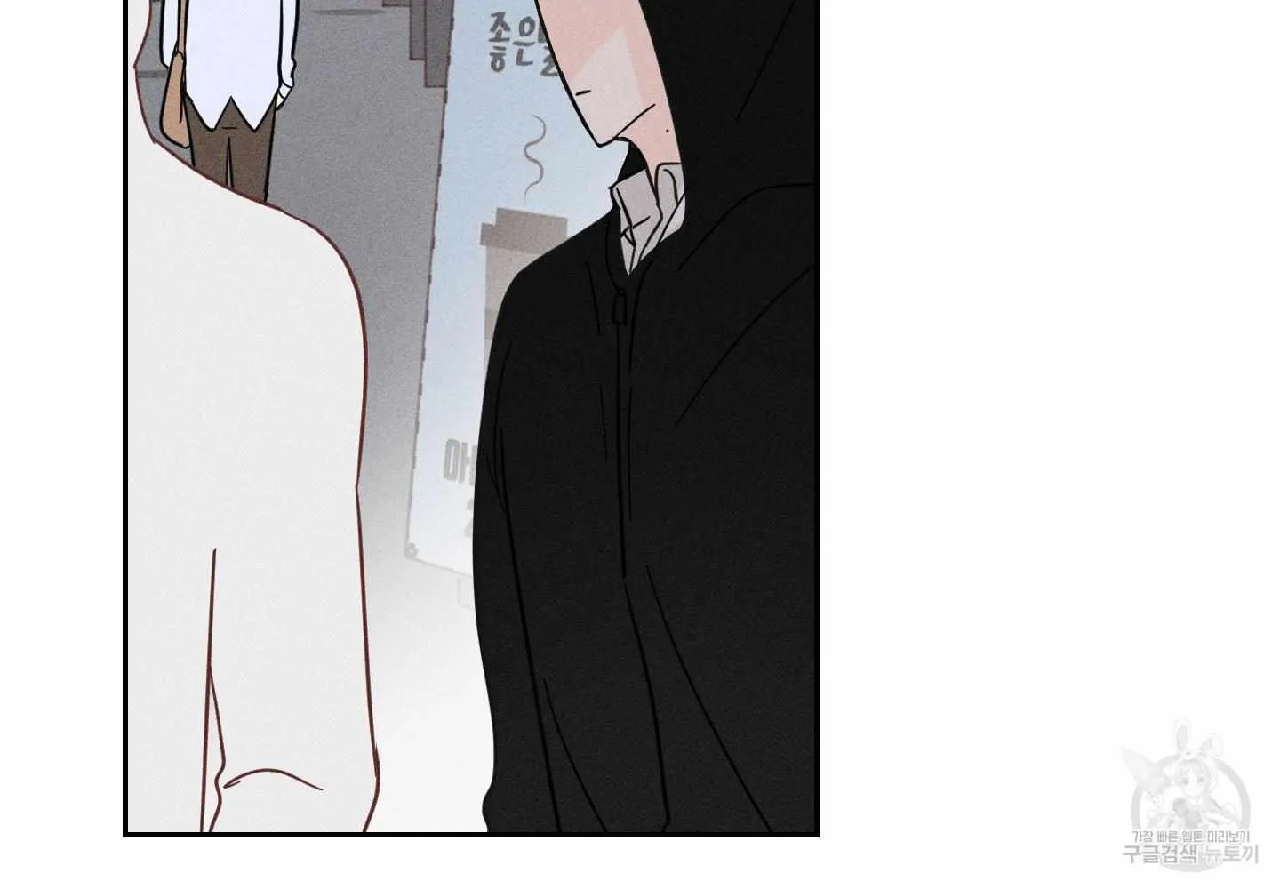 Read Save Yourself chapter 2 image 97 on Lezhin