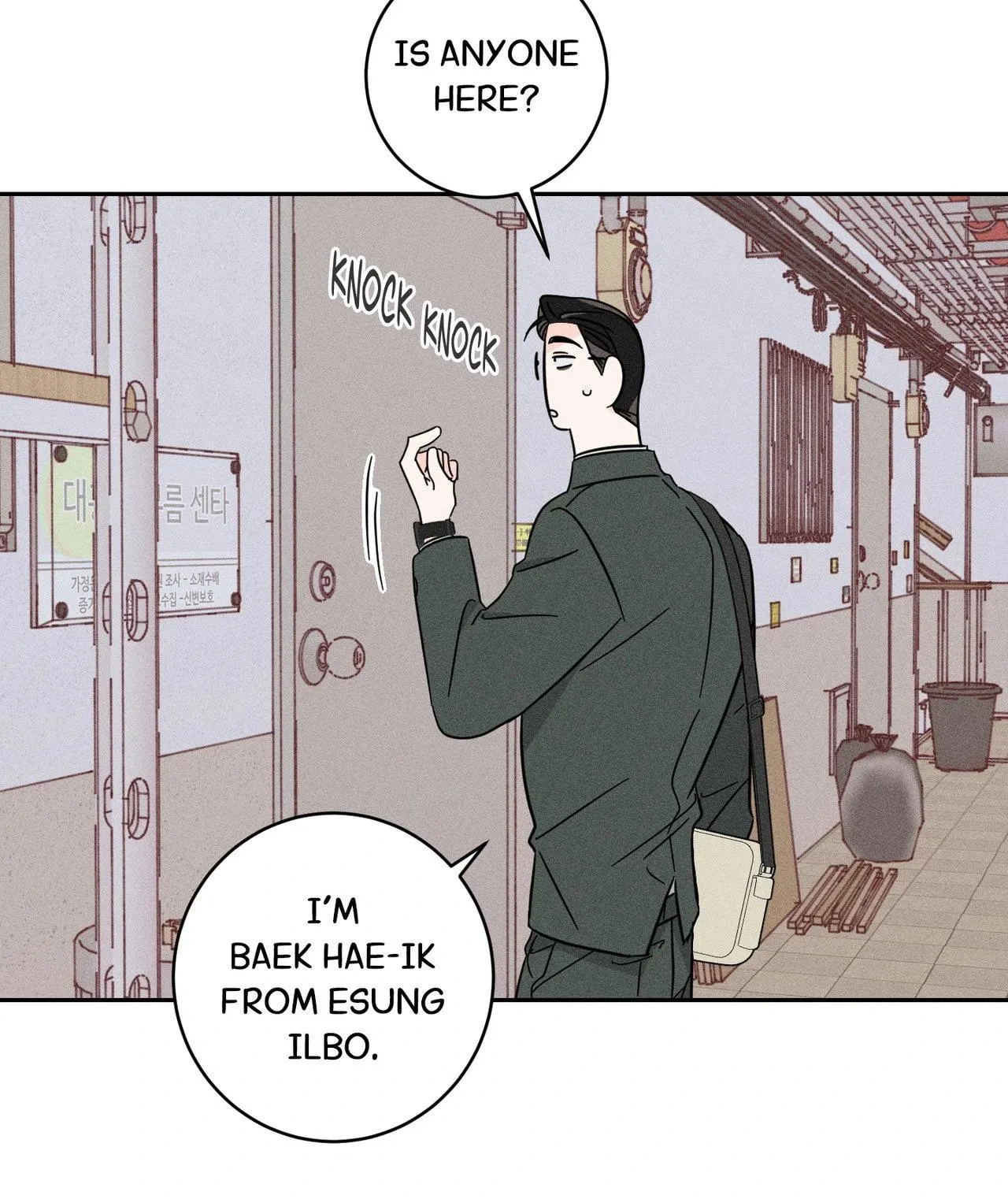 Read Save Yourself chapter 25 image 32 on Lezhin